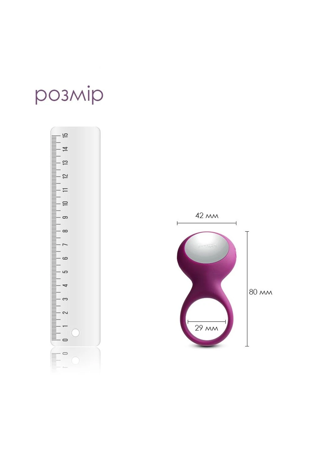 Кільце ерекційне Tyler Violet Svakom (252607240)