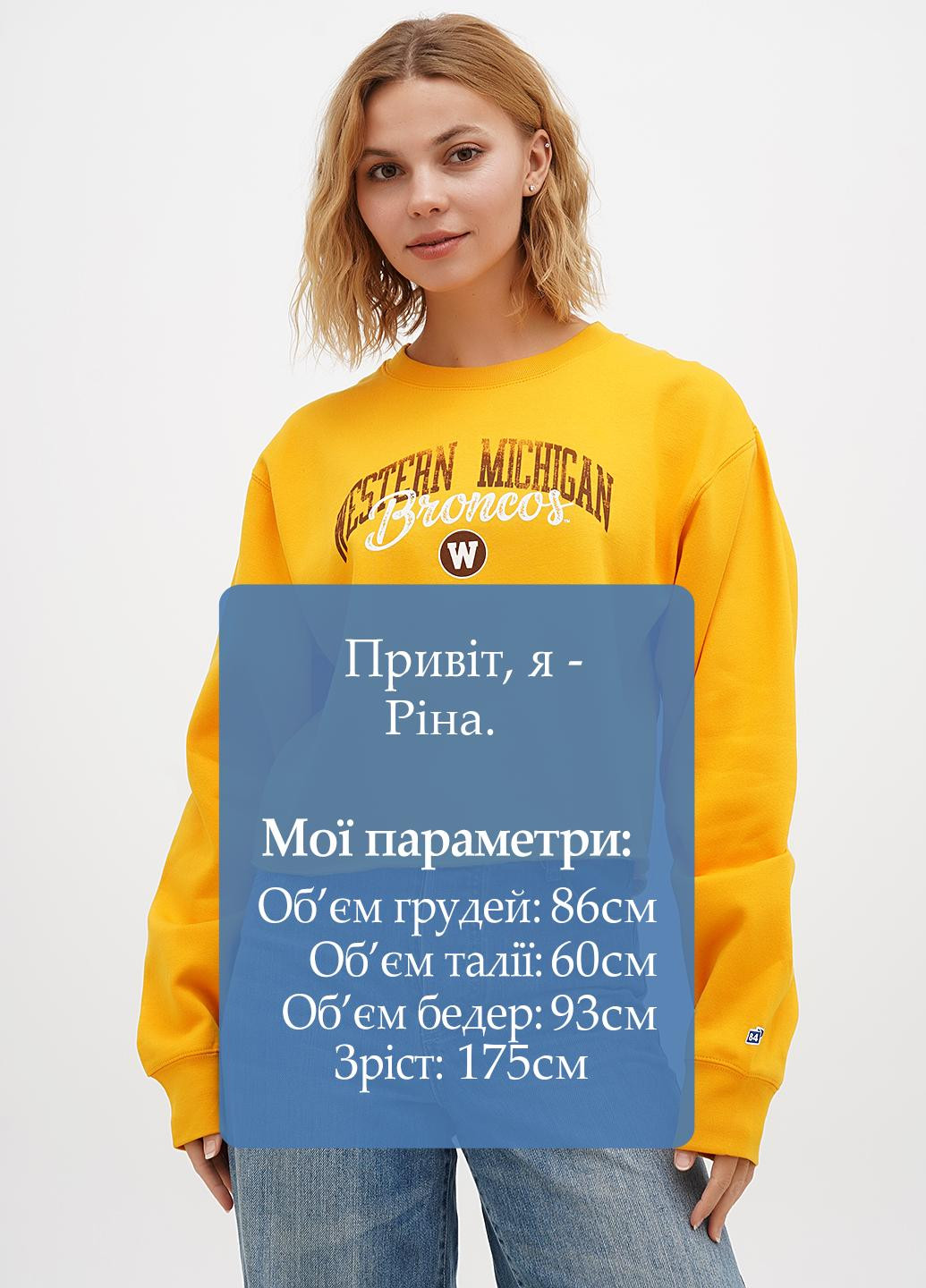 Гірчичний світшот Blue 84 напис без декору (307174776)