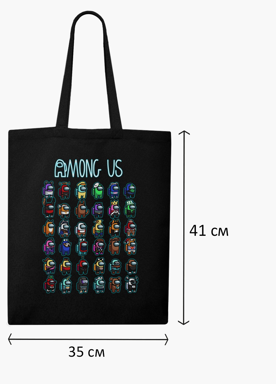 Еко сумка шоппер чорна Амонг Ас (Among Us) (9227-2587-BK) екосумка шопер 41*35 см MobiPrint (216642047)