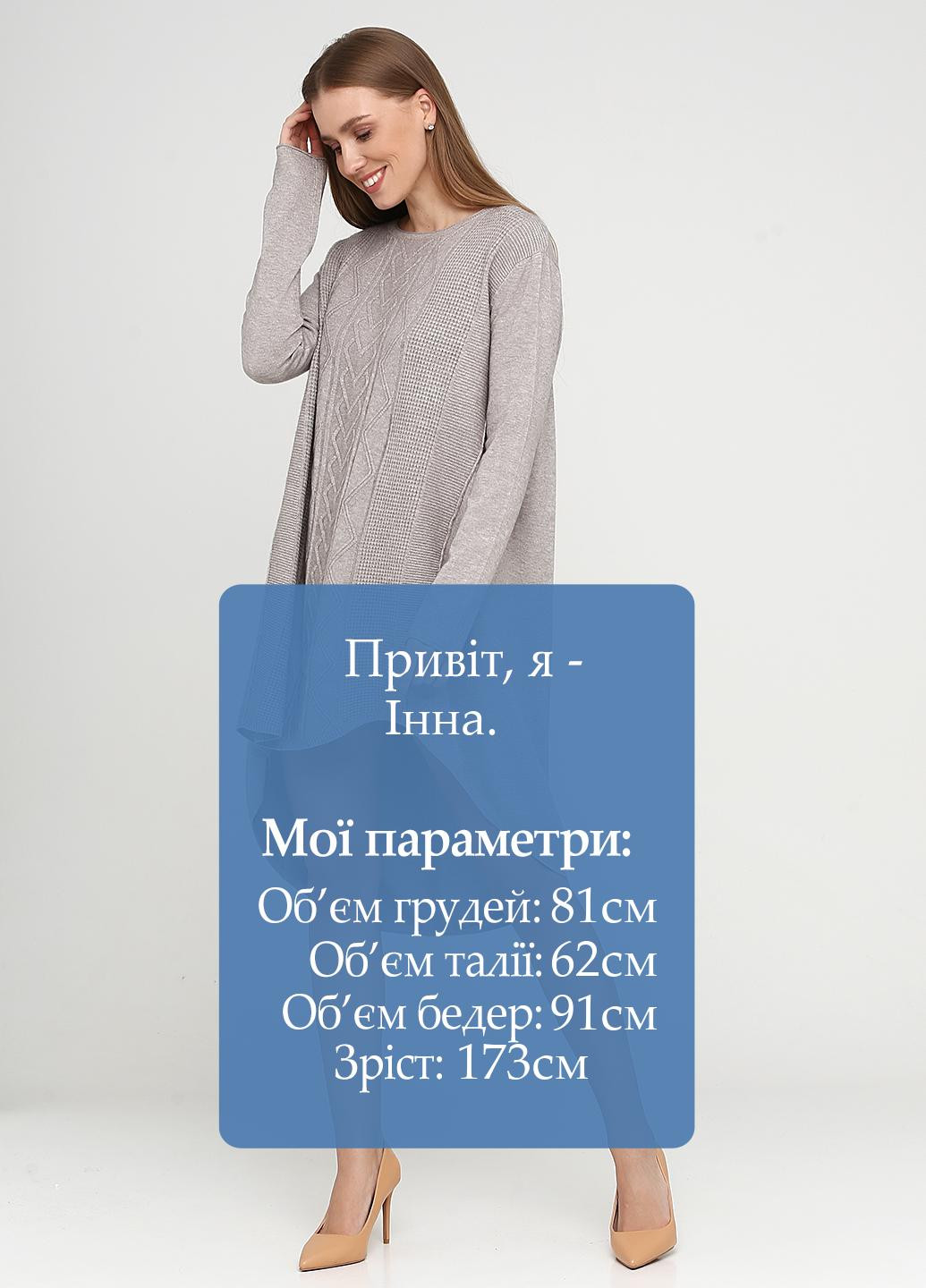 Бежева кежуал сукня оверсайз Louise Orop однотонна