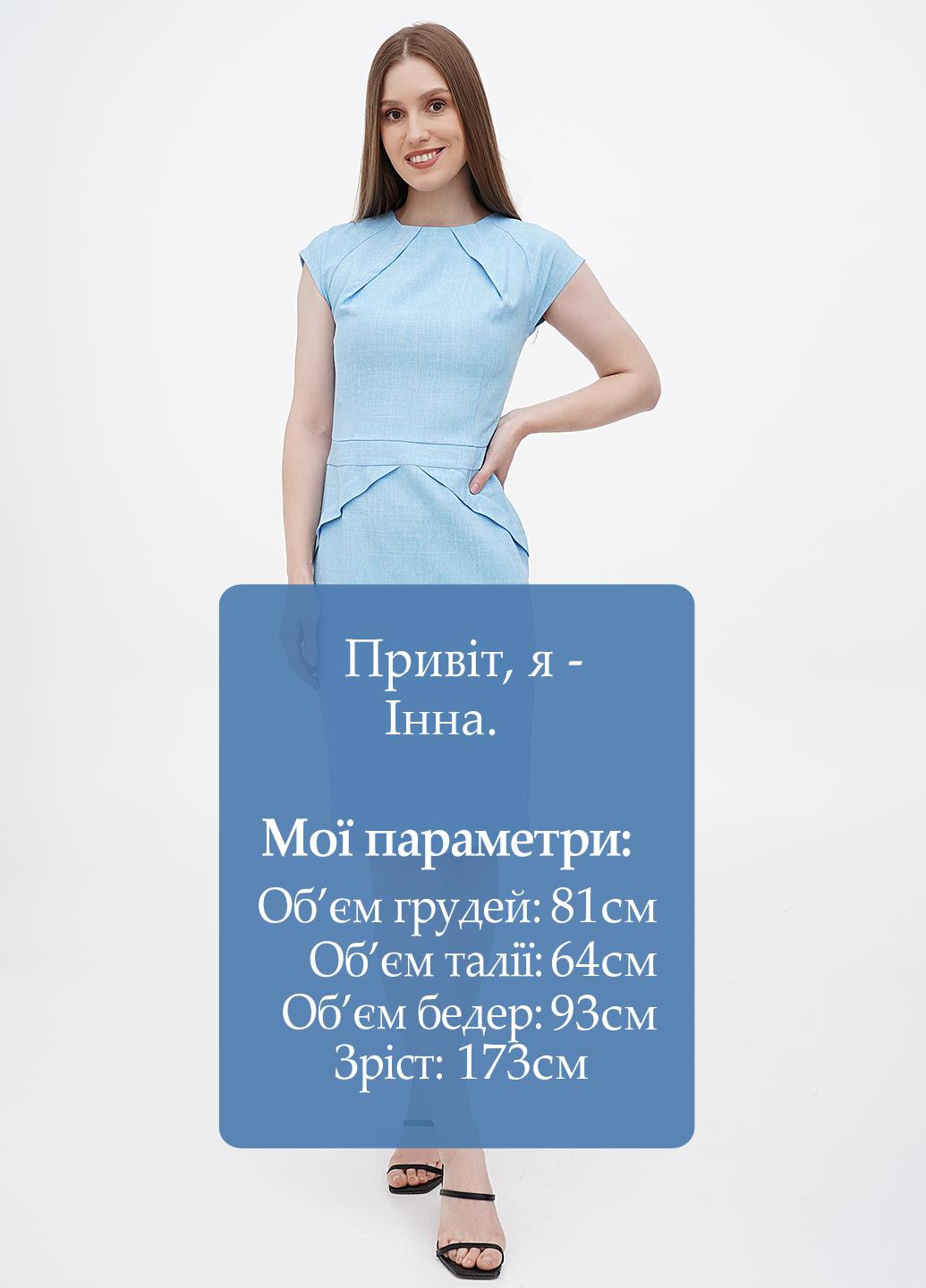 Светло-голубое кэжуал платье футляр Rebecca Tatti однотонное