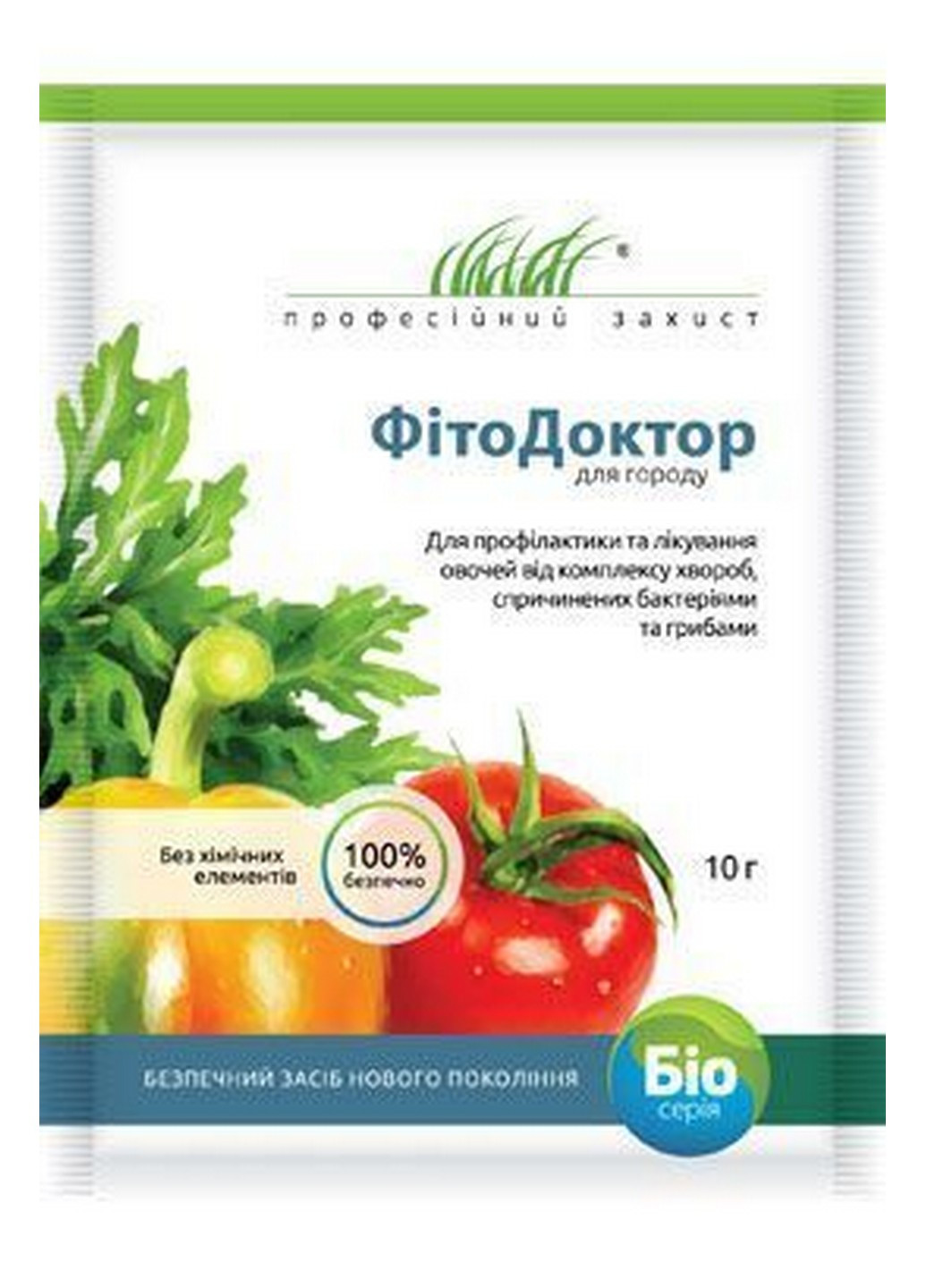 Биофунгицид ФитоДоктор для сада и огорода 10 г Професійне насіння (227201503)