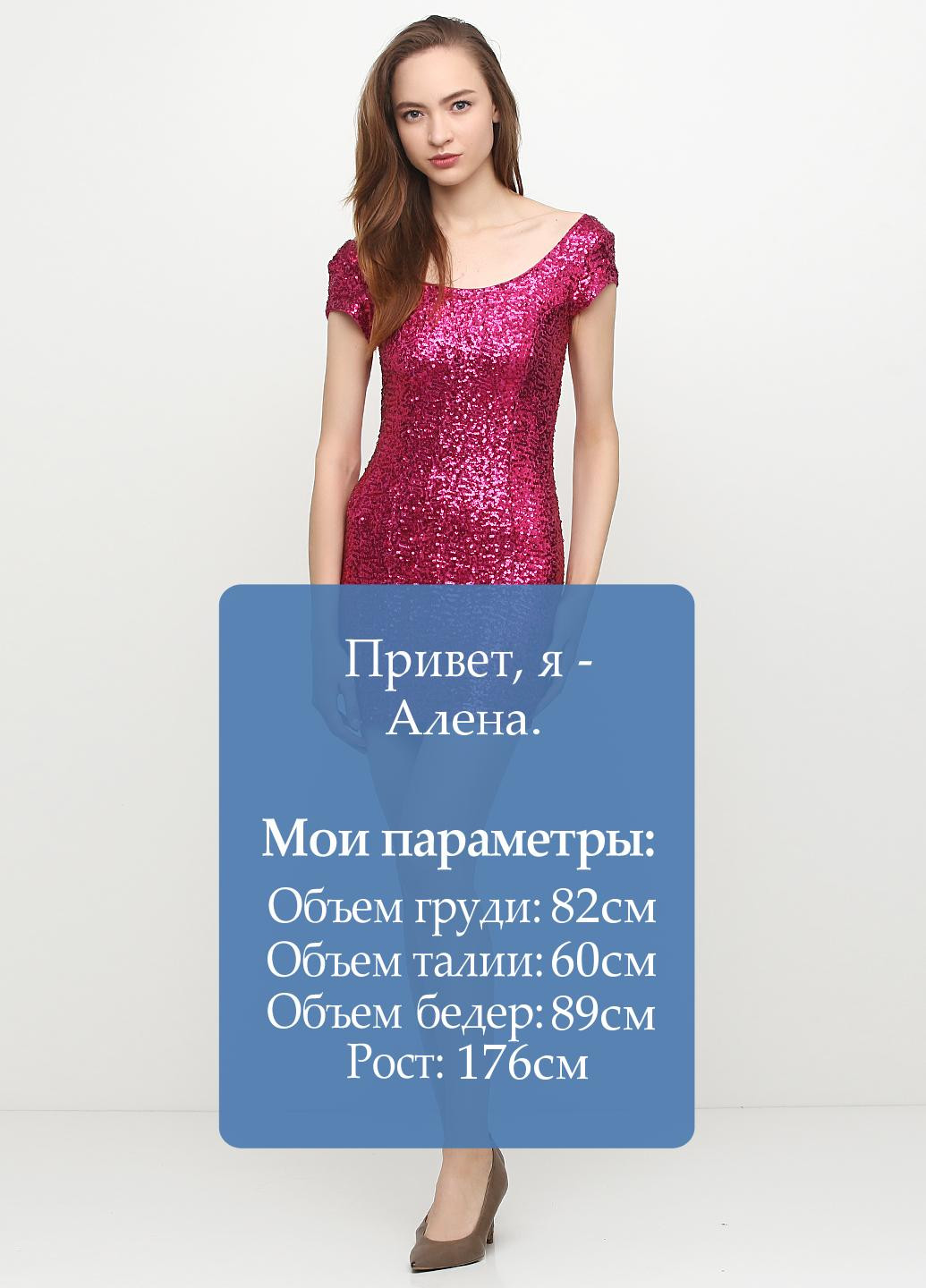 Фуксиновое (цвета Фуксия) коктейльное платье H&M однотонное