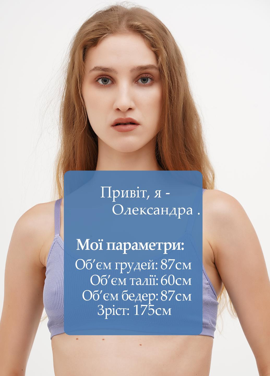 Блакитний топ бюстгальтер Finetoo без кісточок поліамід