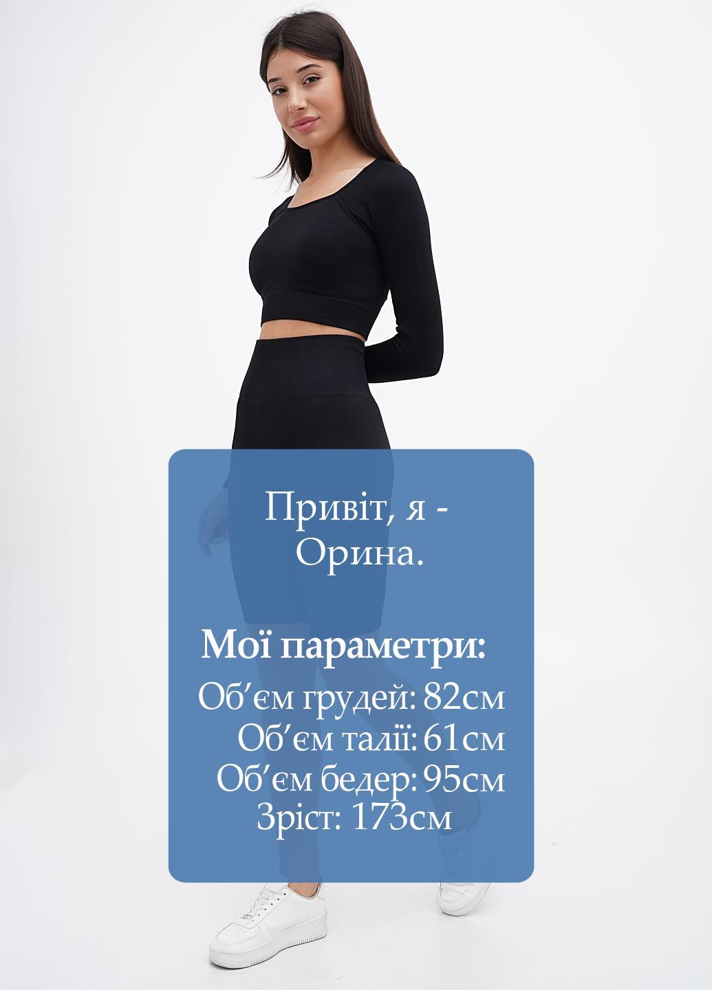 Шорти Giulia (305788342)