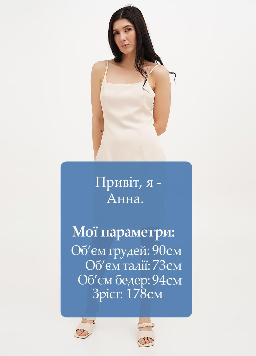 Молочна коктейльна, кежуал сукня сукня-комбінація Vicolo однотонна
