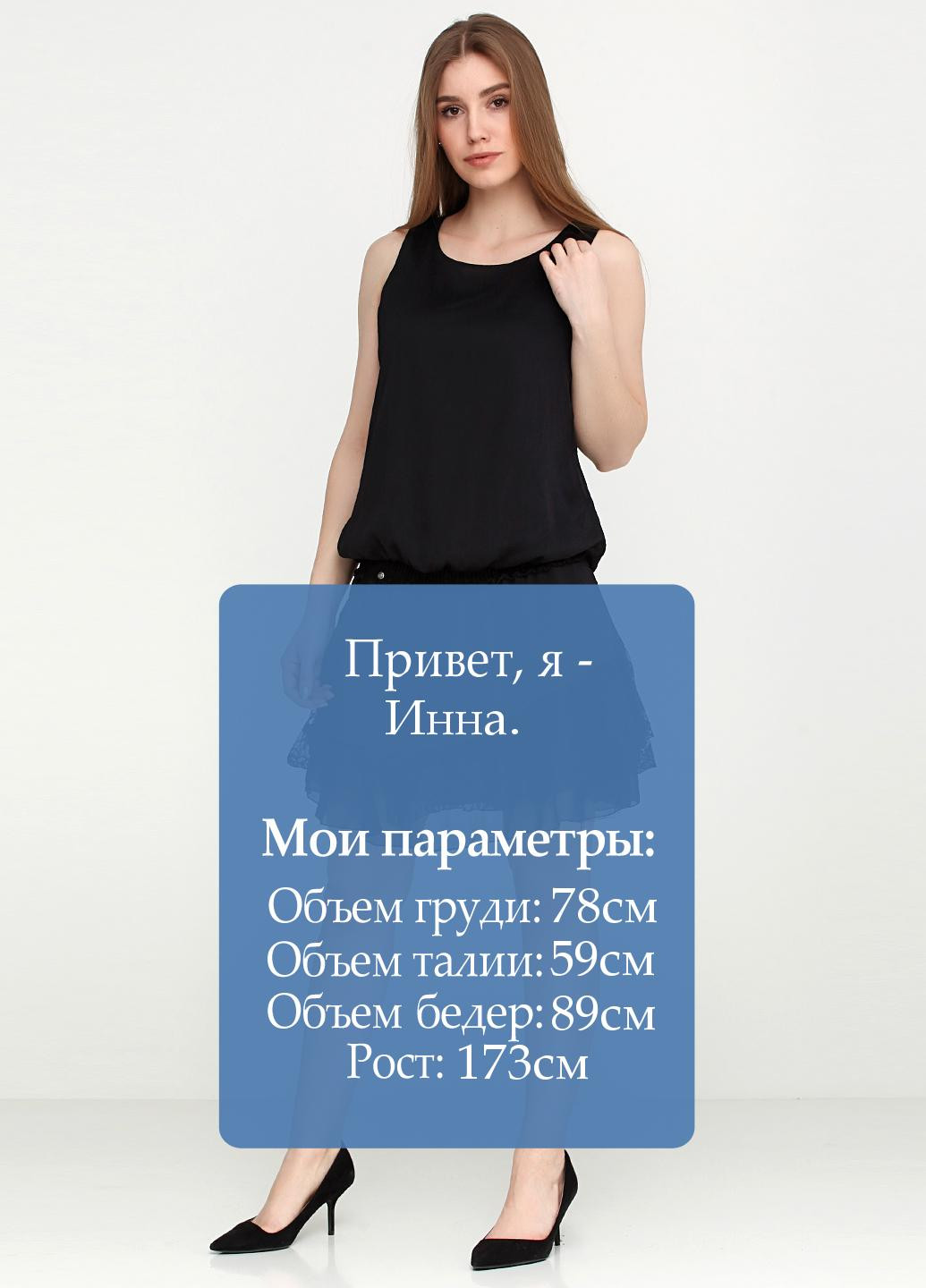 Чорна кежуал сукня Cache Cache однотонна