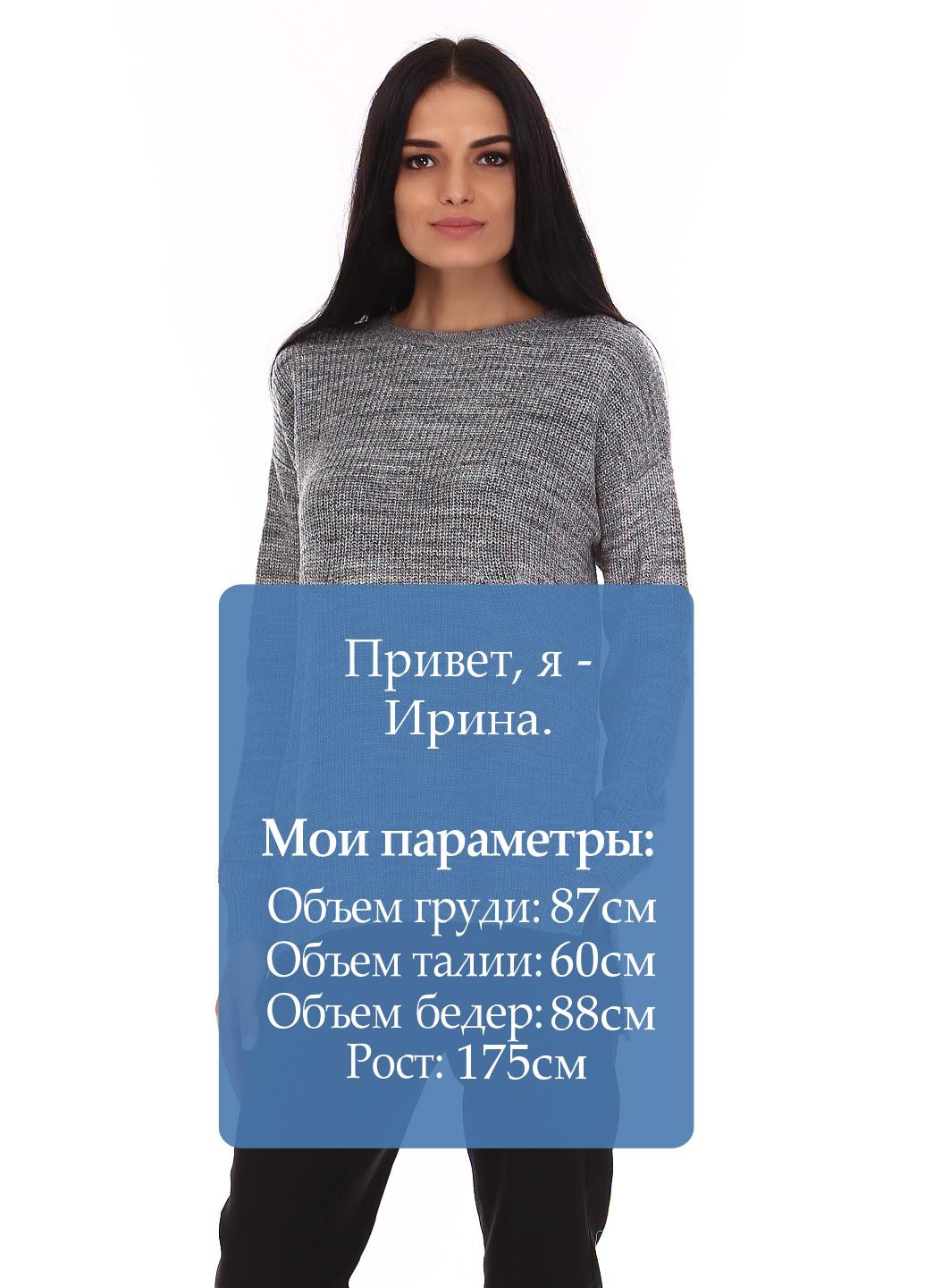 Светр H&M (6978363)