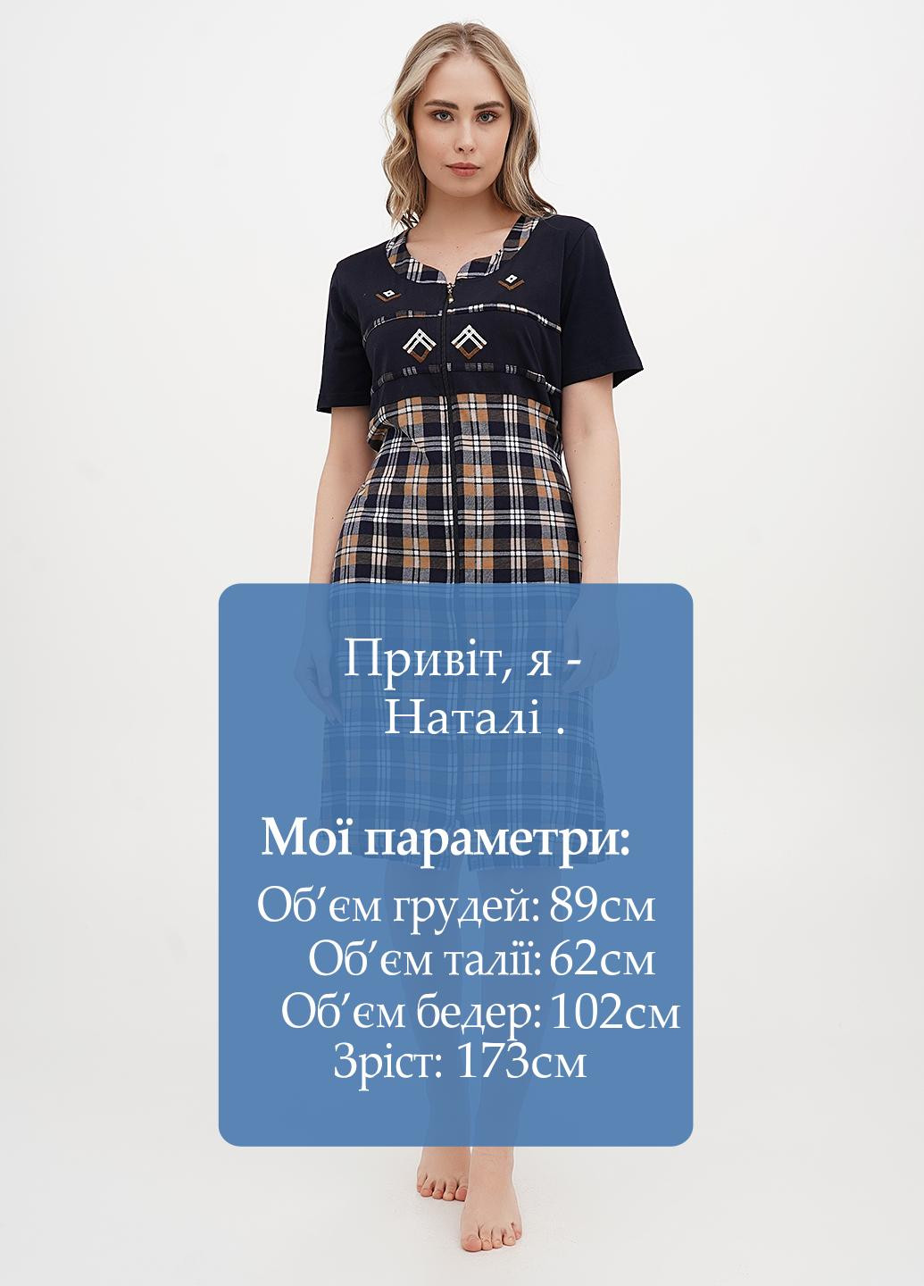 Халат Wild Love (323205336)