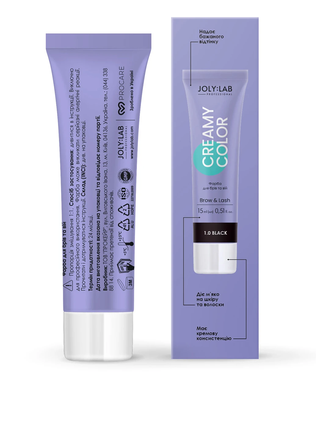 Фарба для брів та вій чорна Creamy Color, 15 мл Joly:Lab (304726952)