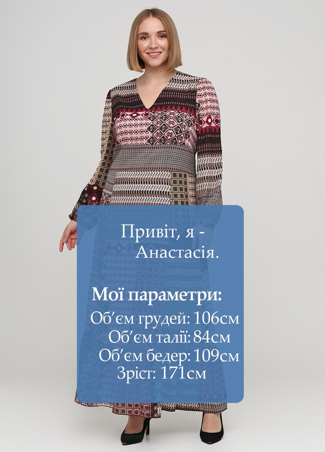 Комбинированное кэжуал платье а-силуэт Heine с абстрактным узором