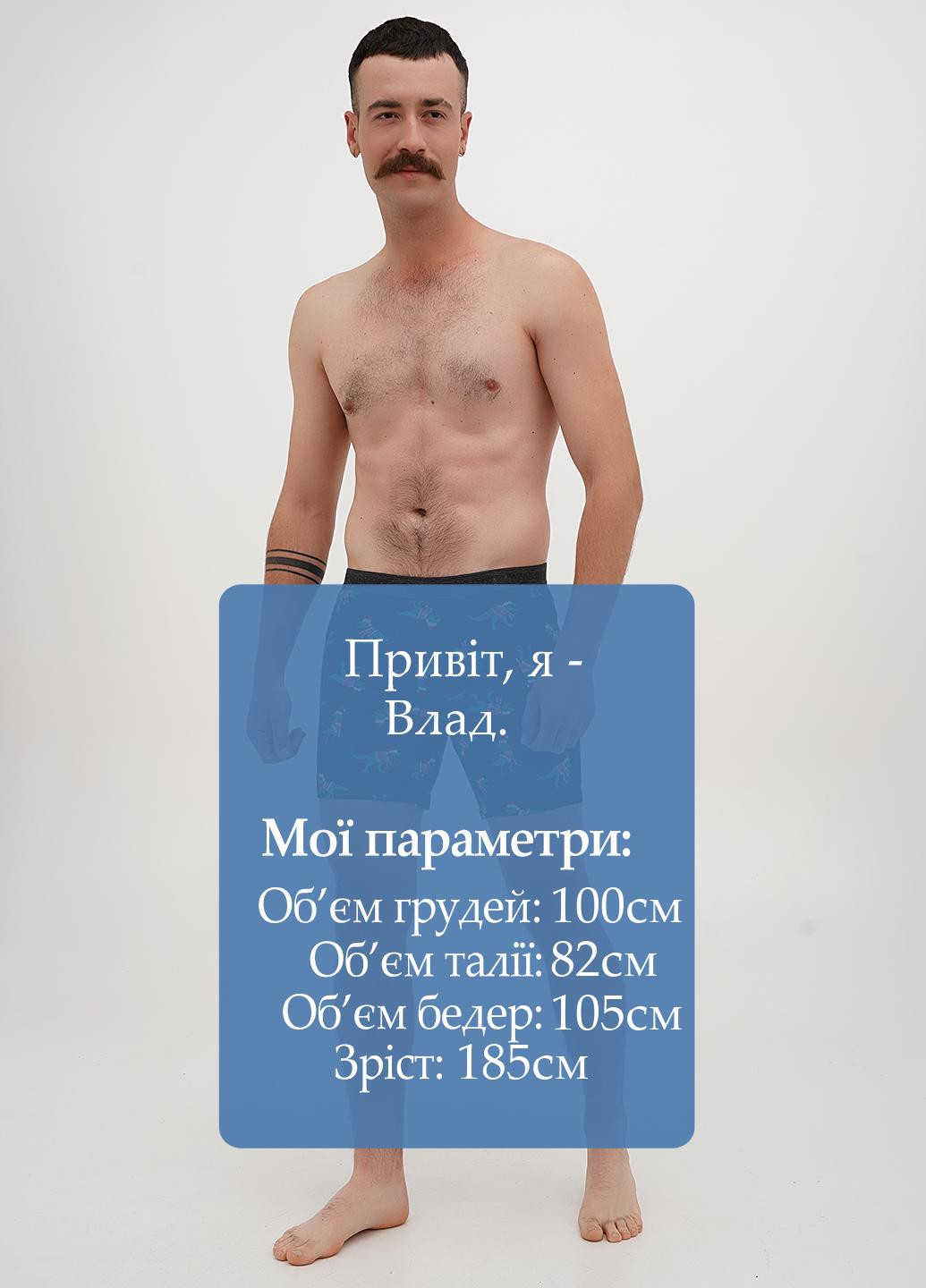 Труси Old Navy (331155041)