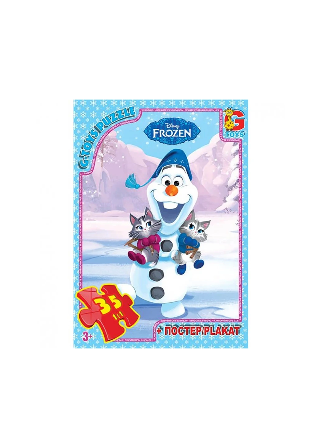 Пазл із серії "Frouzen" (Крижане серце) 35елемен G-Toys FR034 (255259817)
