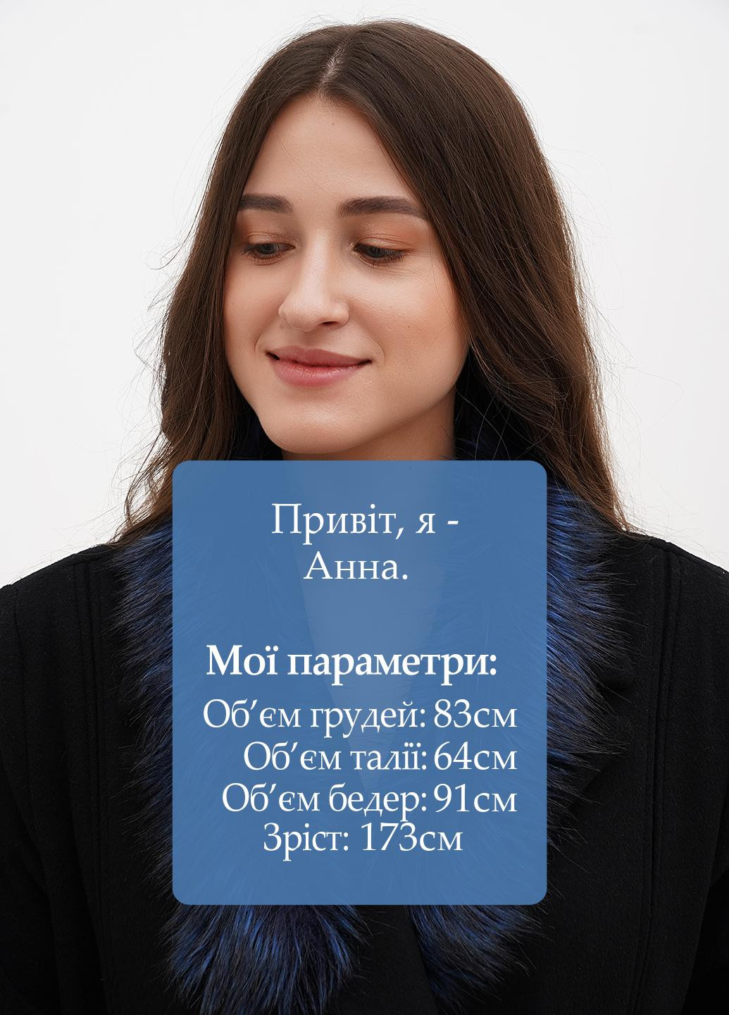 Воротник Sassofono (317409762)