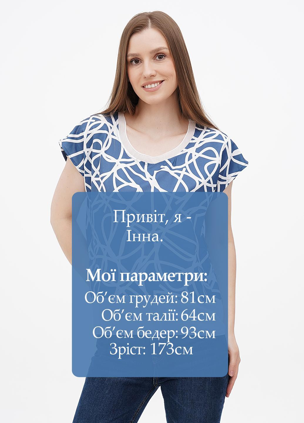 Світло-синя блуза Creation L