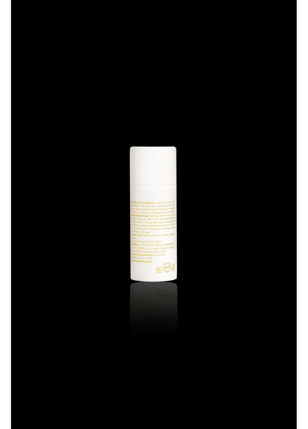 Сироватка Зволоження та Відновлення Cosmetics 30 мл Marie Fresh (251853686)