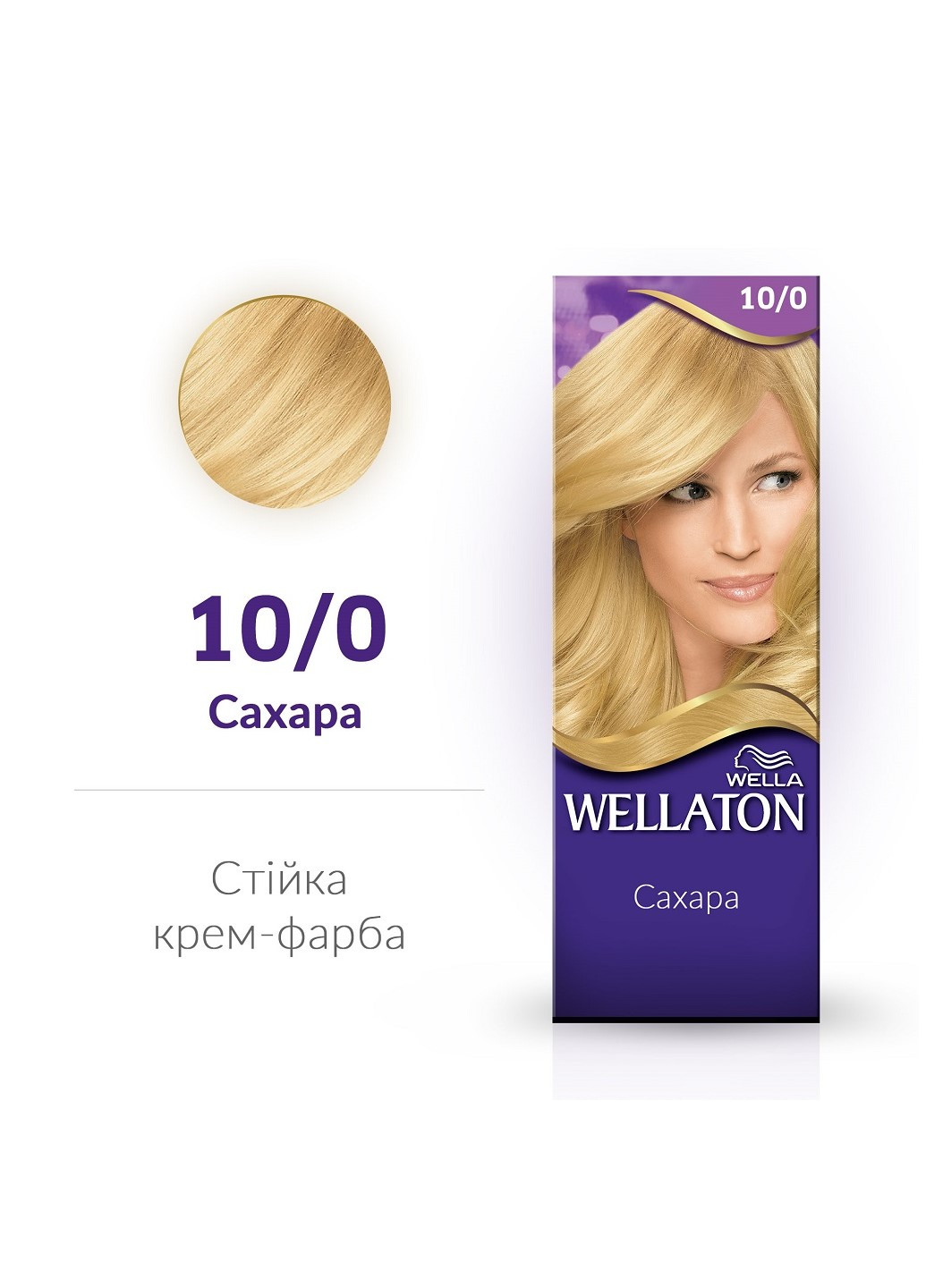 Стойкая кремкраска для волос Сахара 10/0 Wellaton - (197835608)
