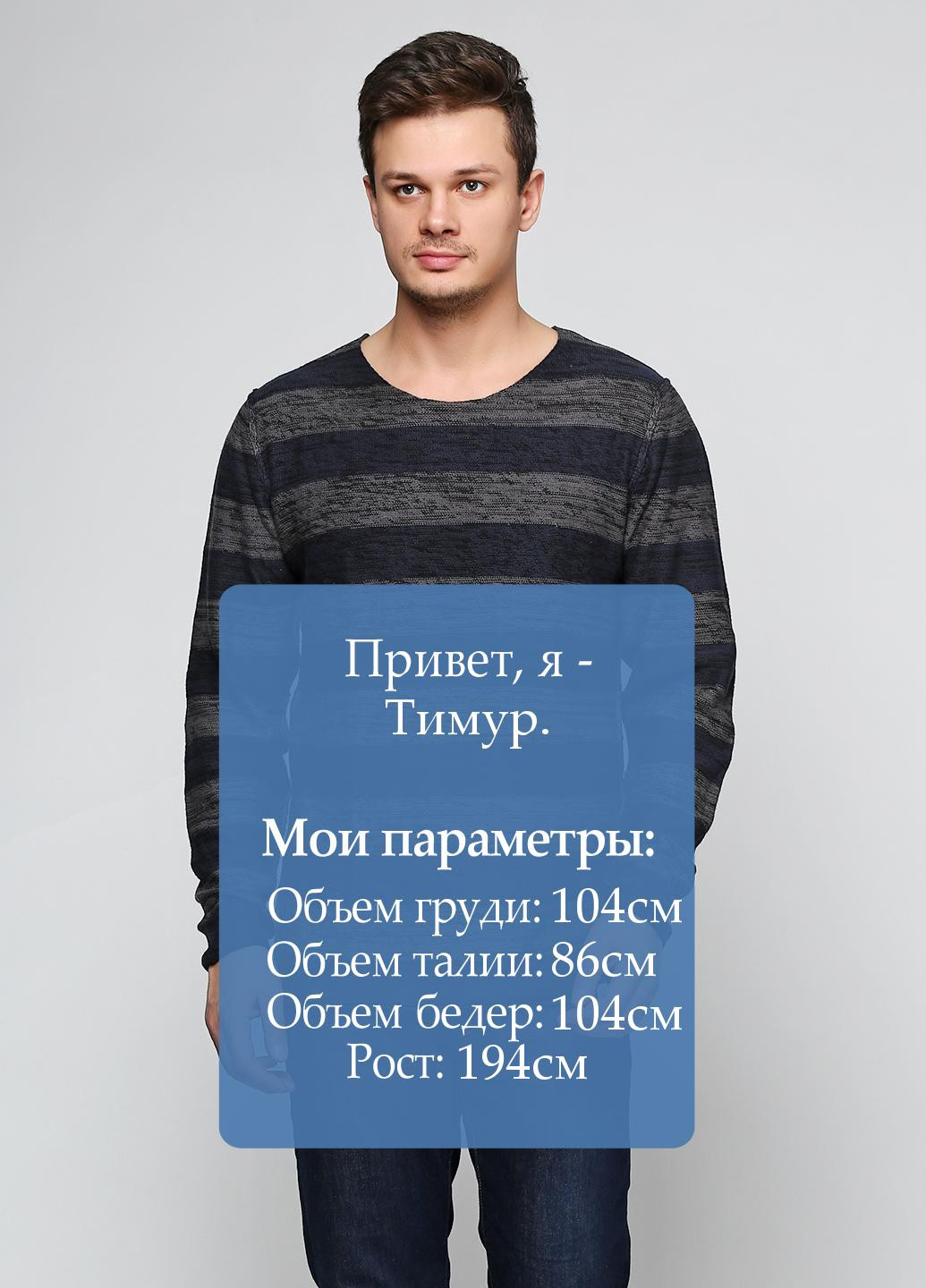 Темно-синий демисезонный джемпер джемпер Shine Original