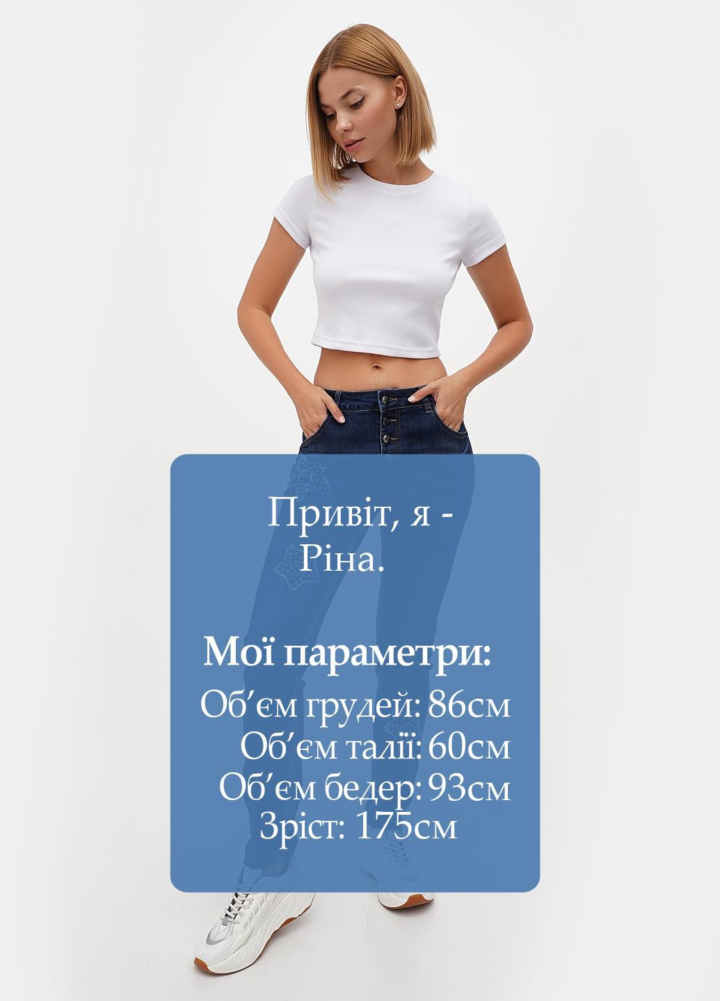 Джинси Minus - (302154884)