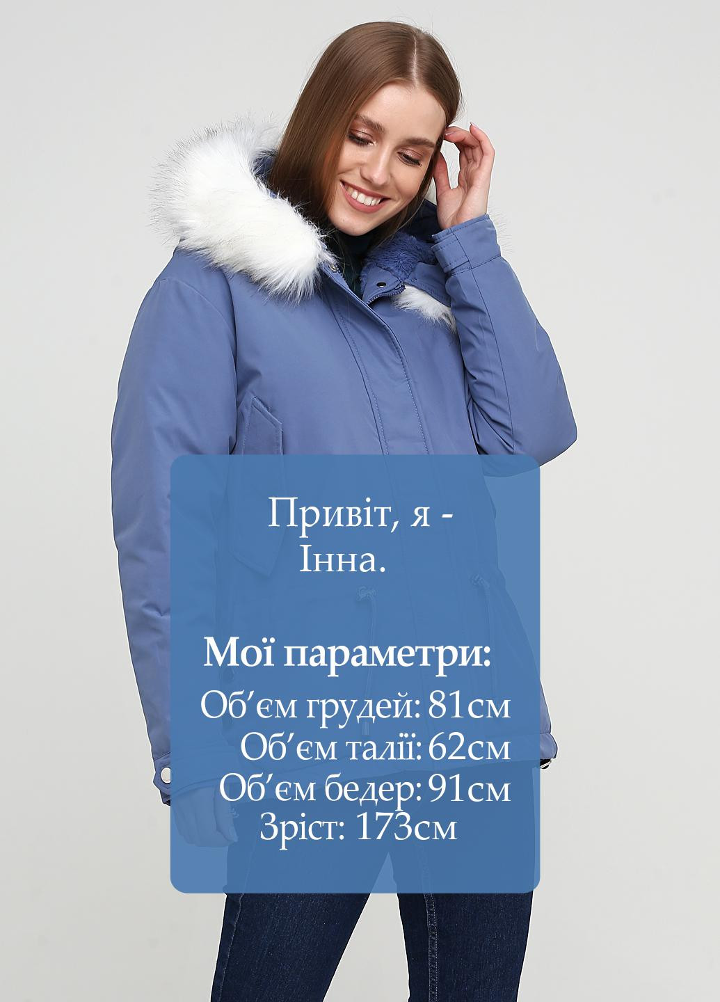 Голубая зимняя куртка Mengerzi