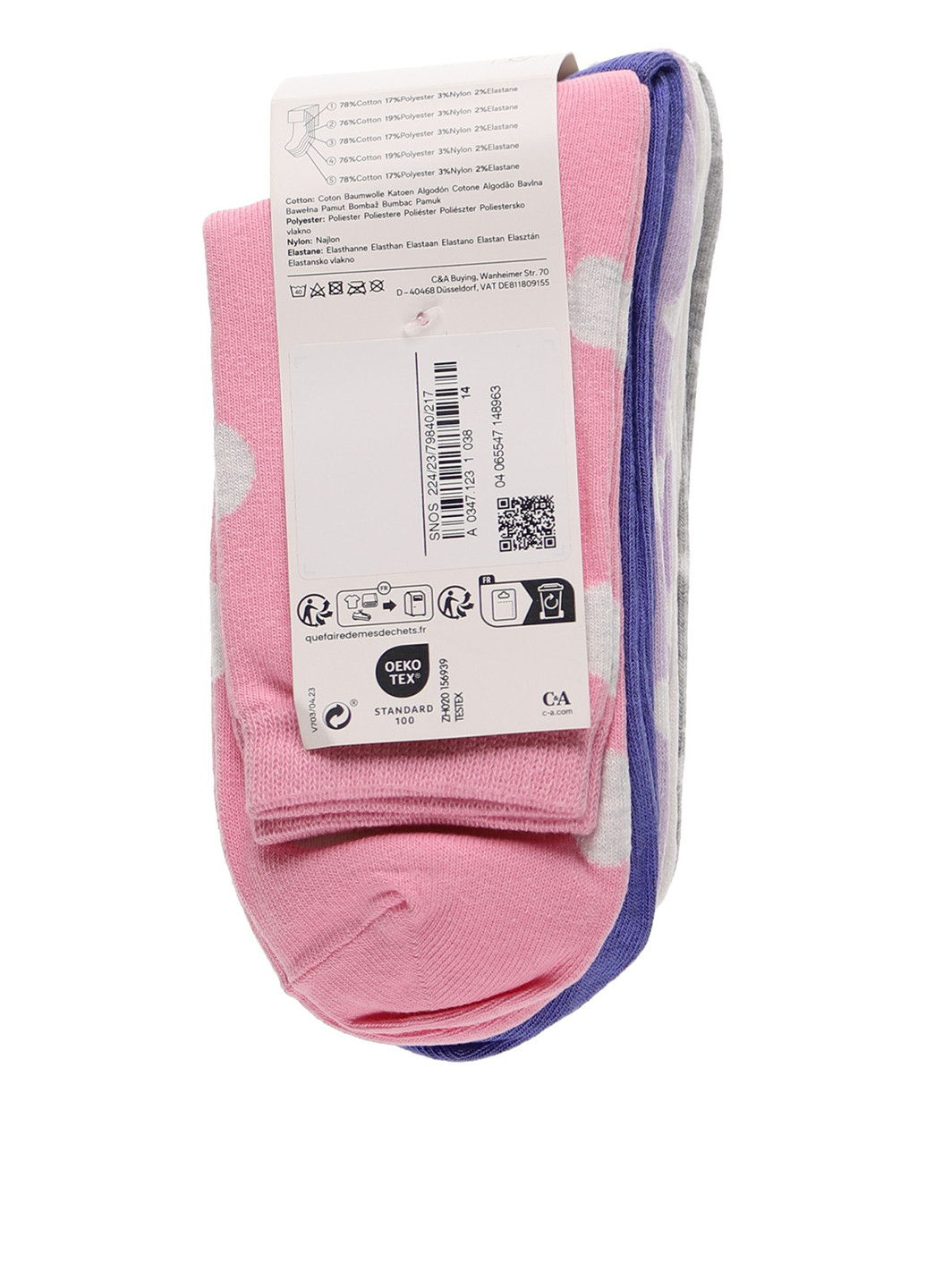 Комбіновані шкарпетки (5 пар) C&A горошок (353308065)