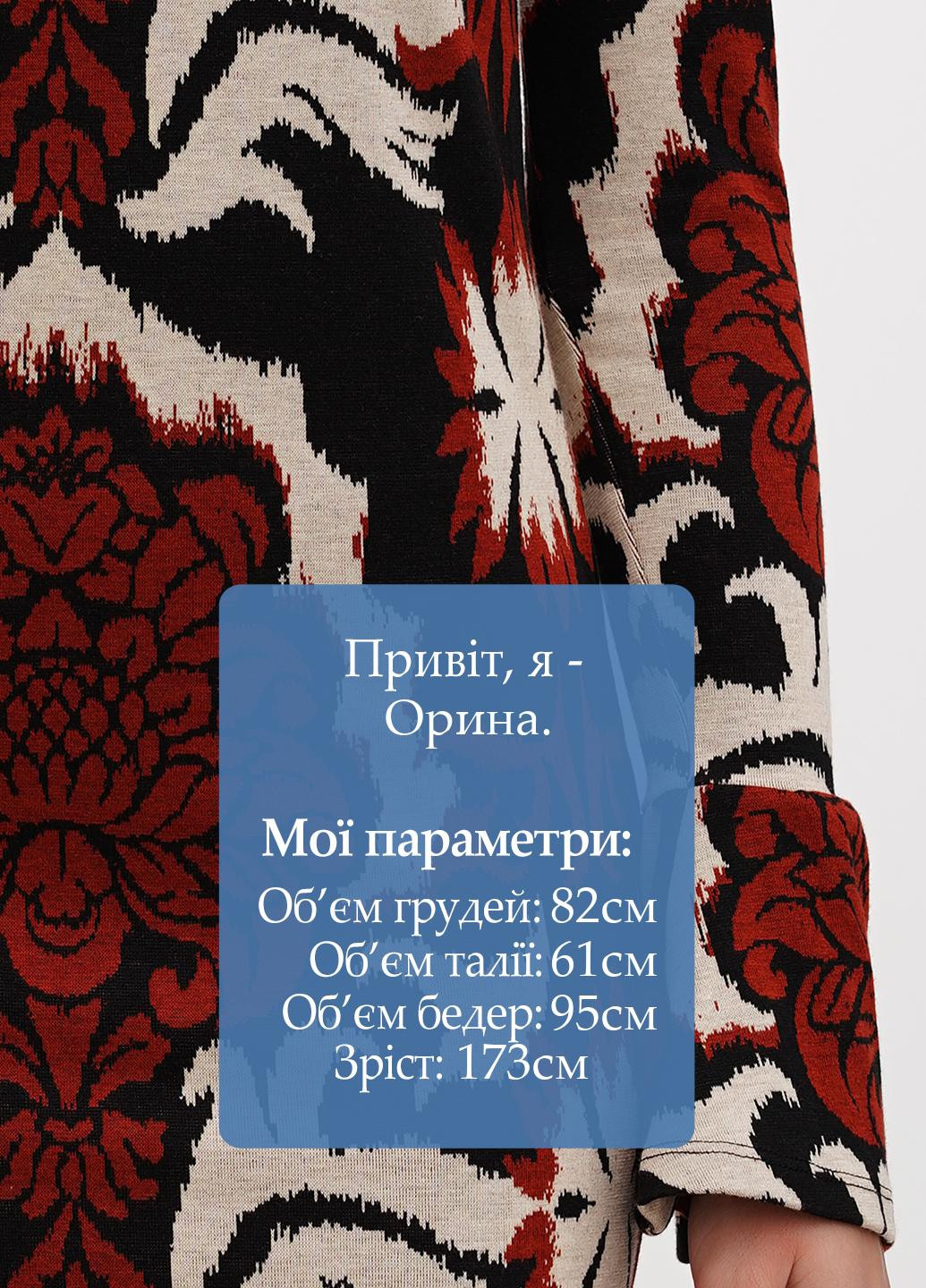 Комбінована кежуал сукня футляр, з відкритою спиною H&M з абстрактним візерунком