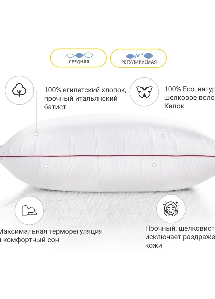 Подушка шовкова Hand Made DeLuxe Natural 946 середня 50x70 (2200000557681) No Brand (254012091)