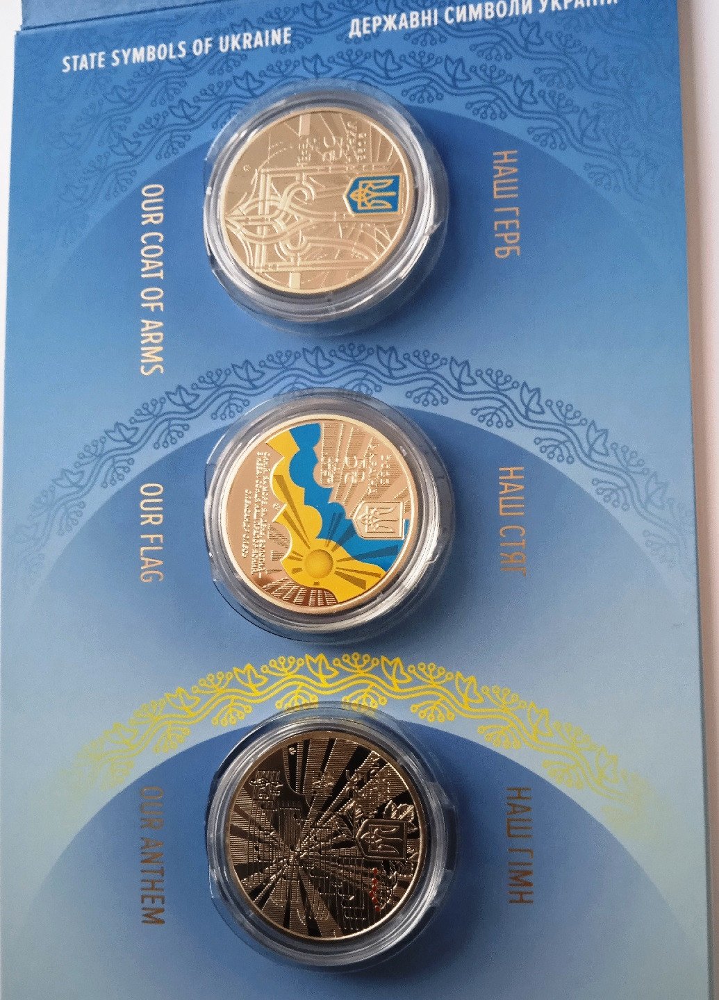 Набір із трьох монет України у сувенірній упаковці «Державні символи України» Blue Orange (256243857)