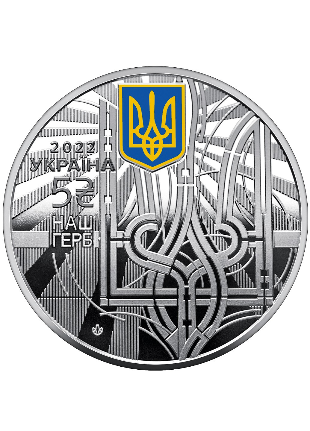 Набір із трьох монет України у сувенірній упаковці «Державні символи України» Blue Orange (256243857)