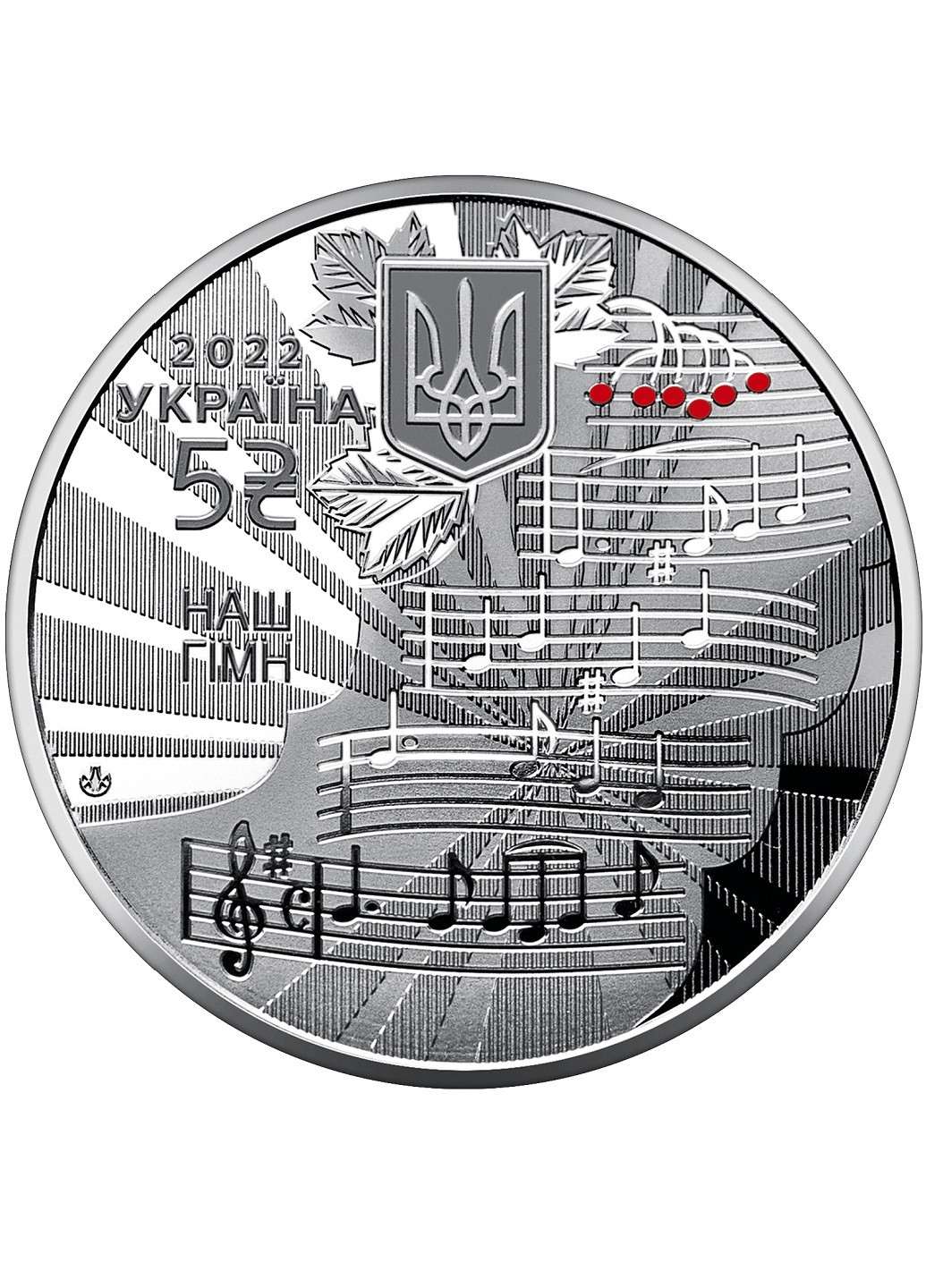 Набір із трьох монет України у сувенірній упаковці «Державні символи України» Blue Orange (256243857)