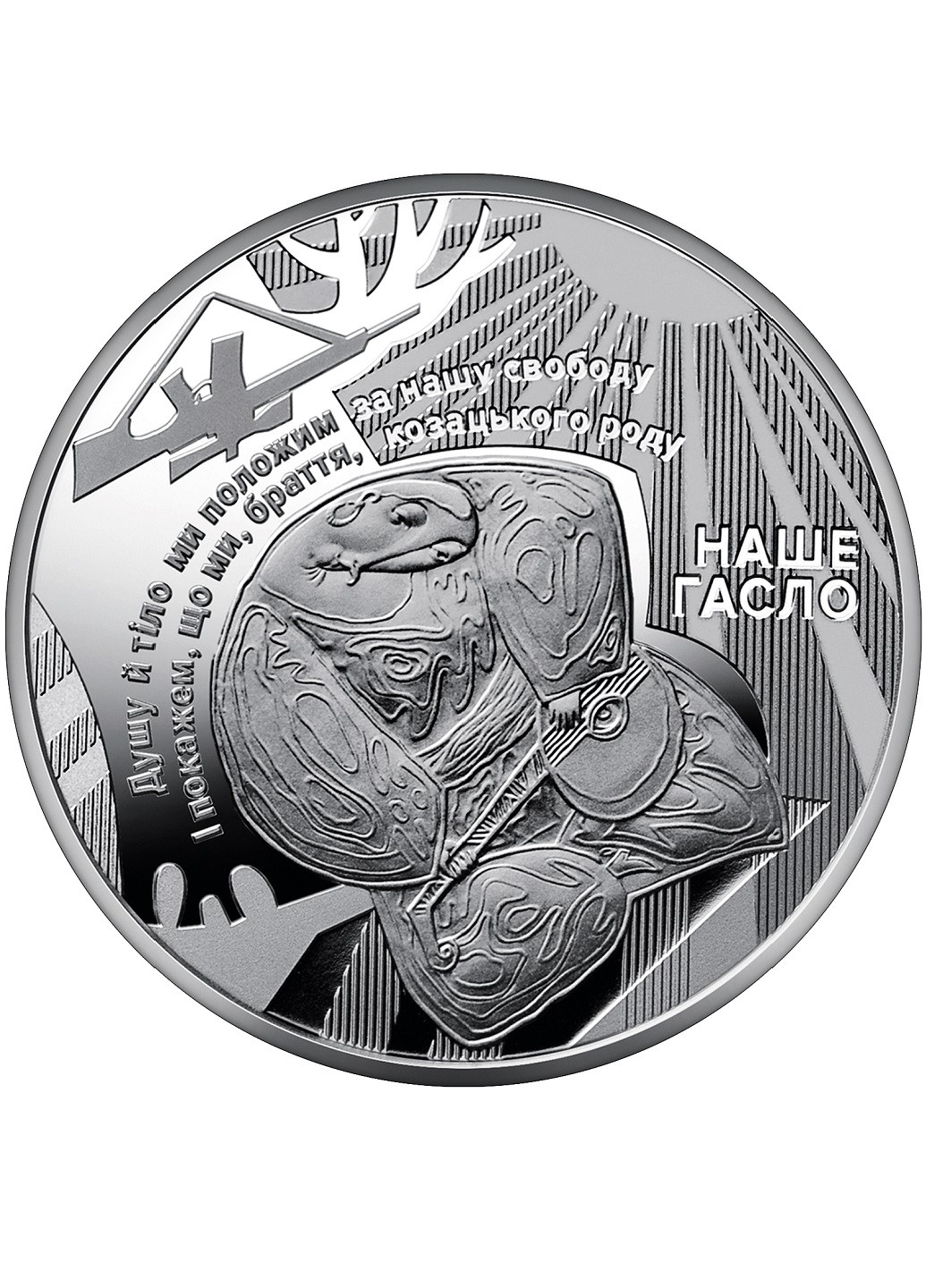 Набір із трьох монет України у сувенірній упаковці «Державні символи України» Blue Orange (256243857)