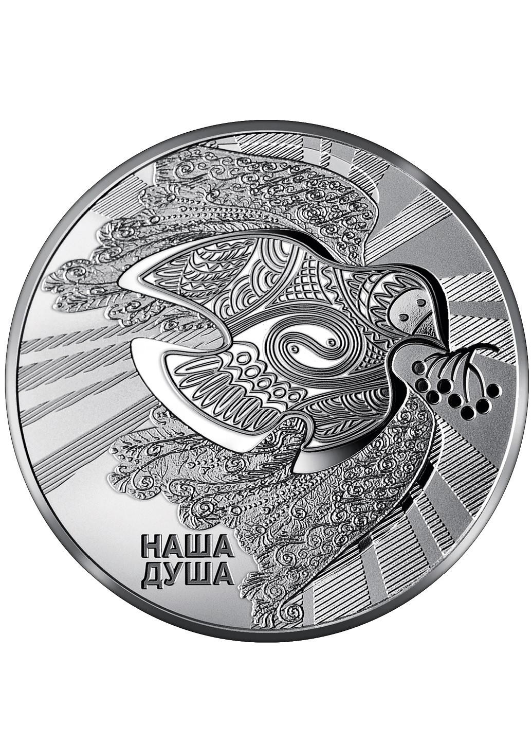 Набір із трьох монет України у сувенірній упаковці «Державні символи України» Blue Orange (256243857)