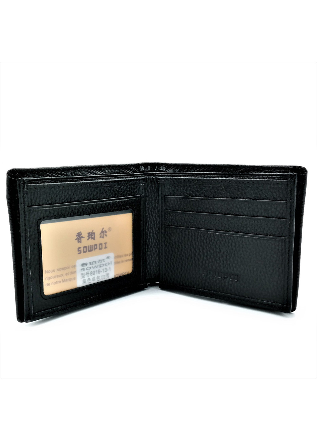 Чоловік шкіряний гаманець 9х11х2 см Weatro (210339296)