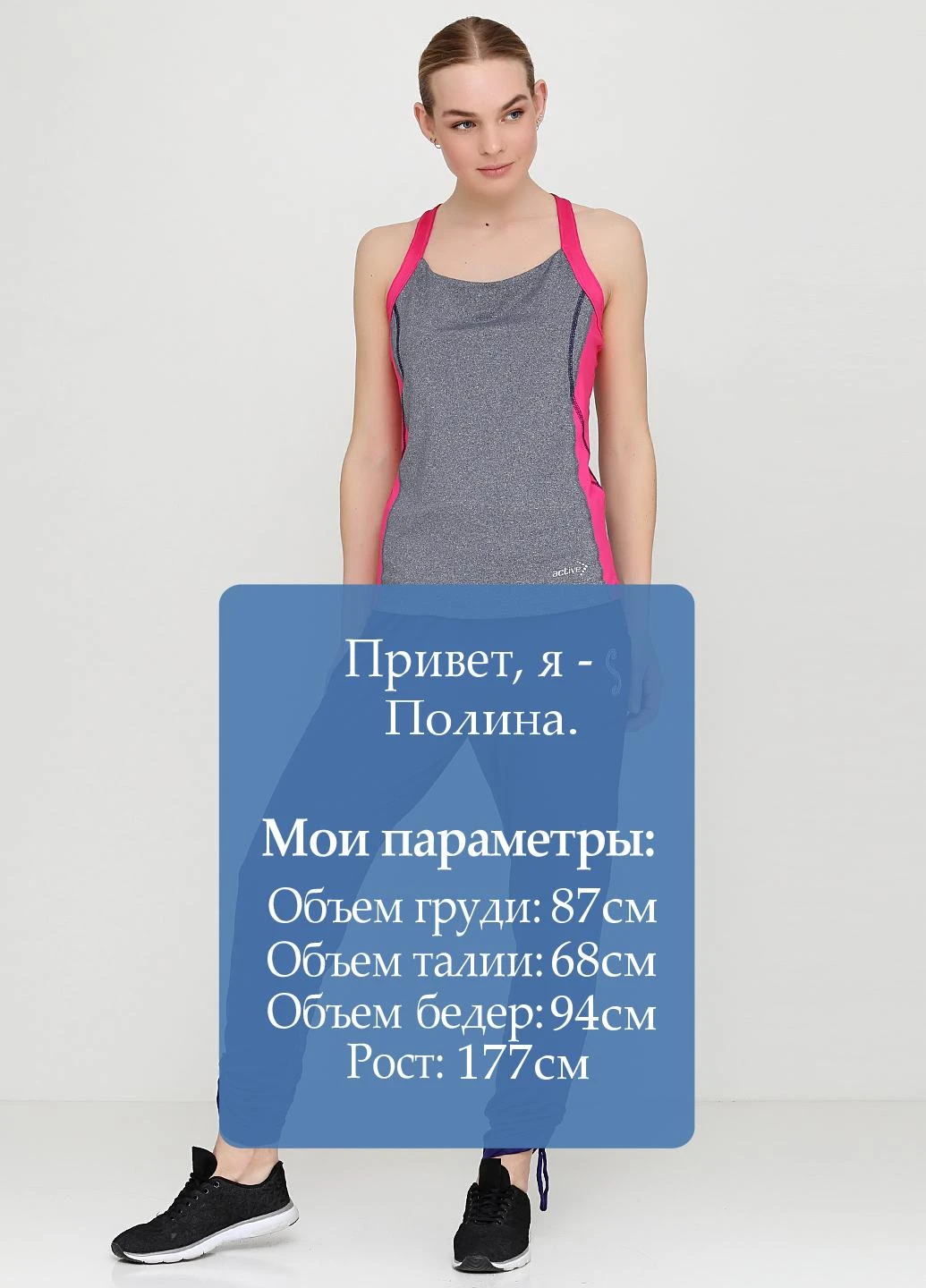 Брюки Crivit (182309752)