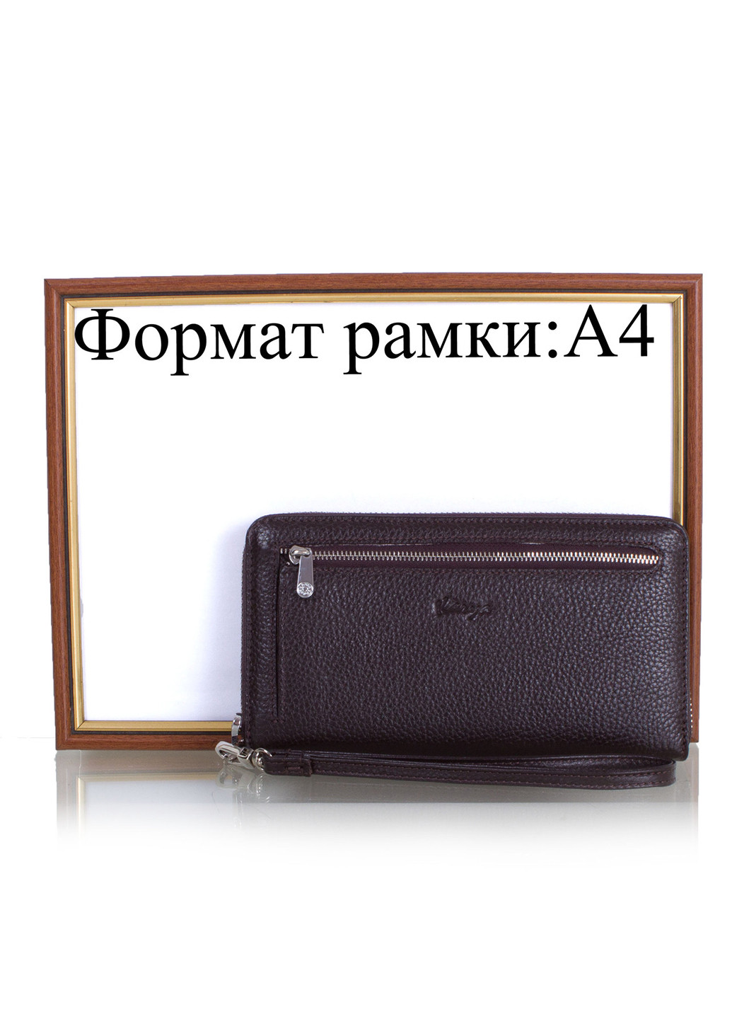Чоловіча шкіряна борсетка-гаманець 21х12х2,5 см Karya (253031936)