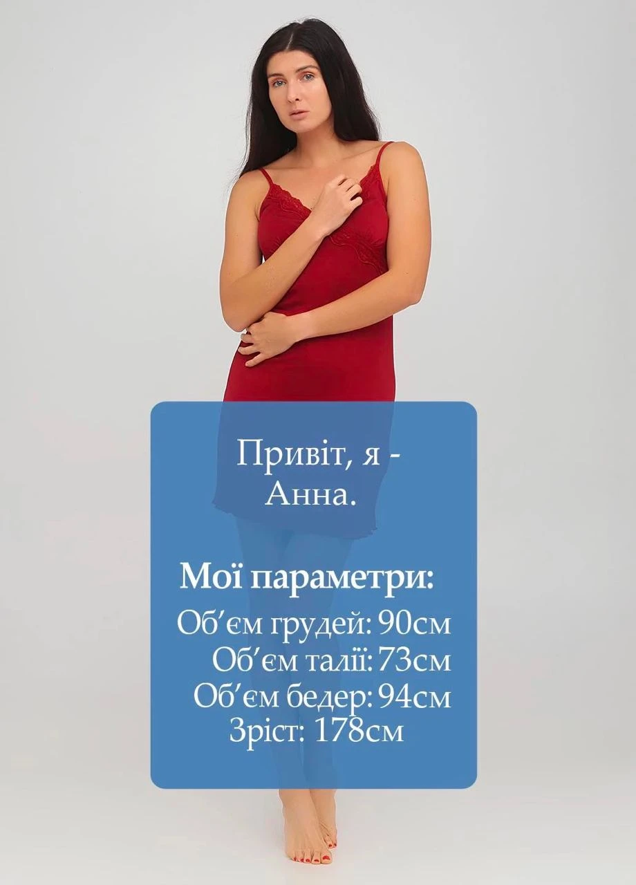 Нічна сорочка Cotpark (254204054)