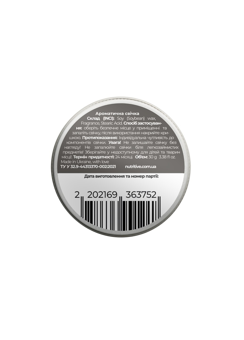 Ароматическая свеча Поцелуй ночи 30 г Rebellion (254688355)