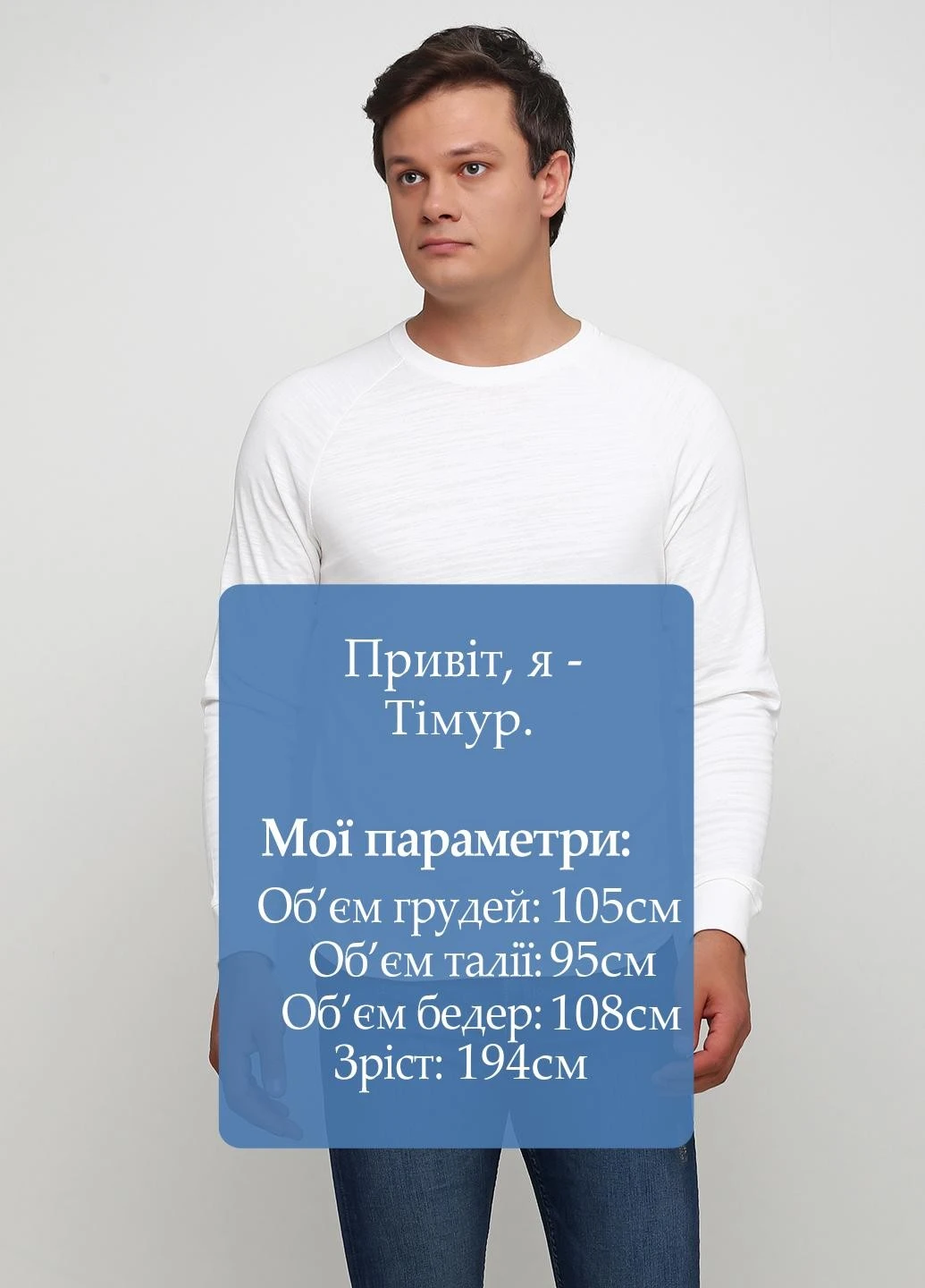 Белый свитшот H&M однотонный (220697002)