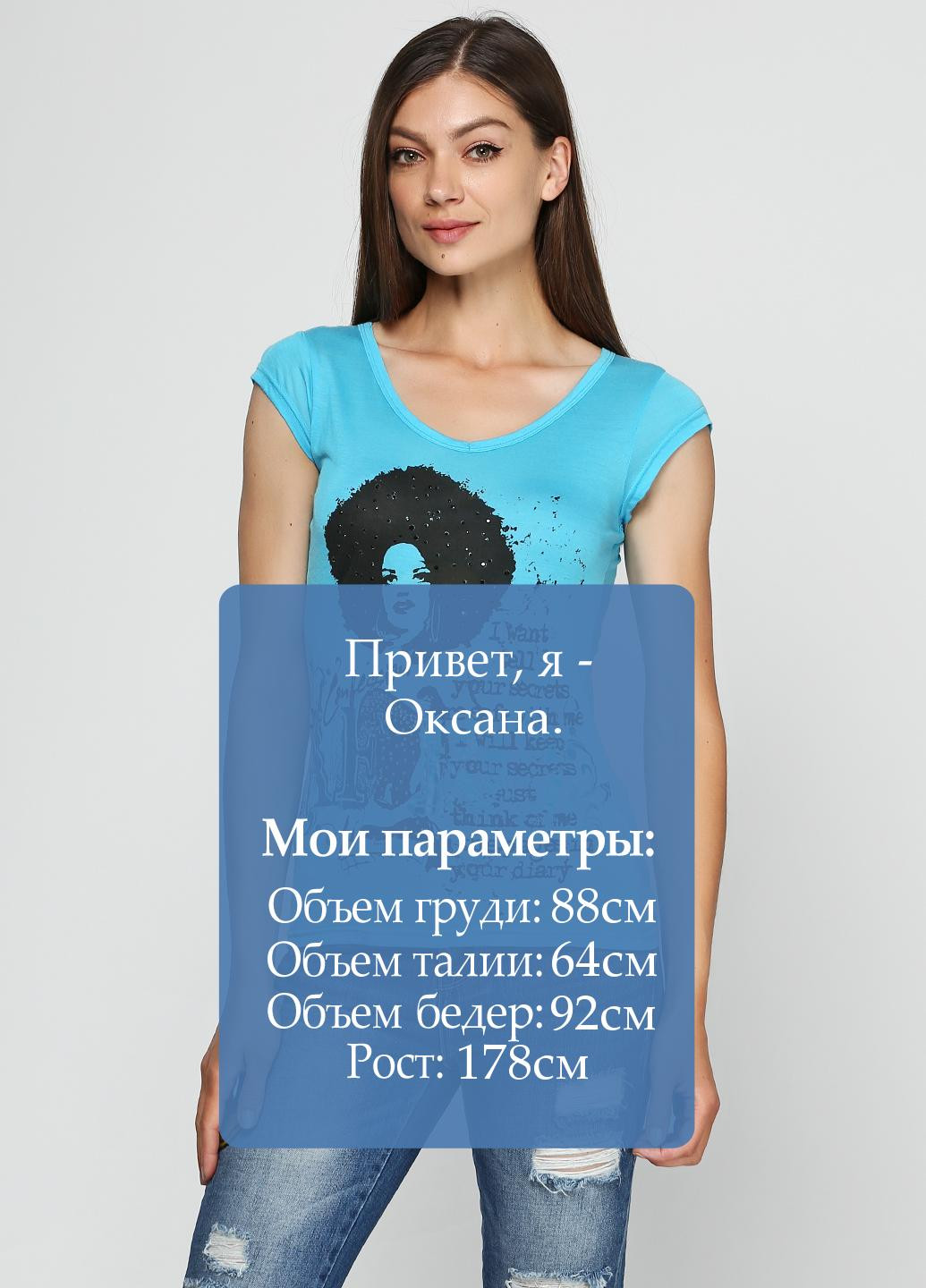 Футболка Eighth Sin - (65514628)