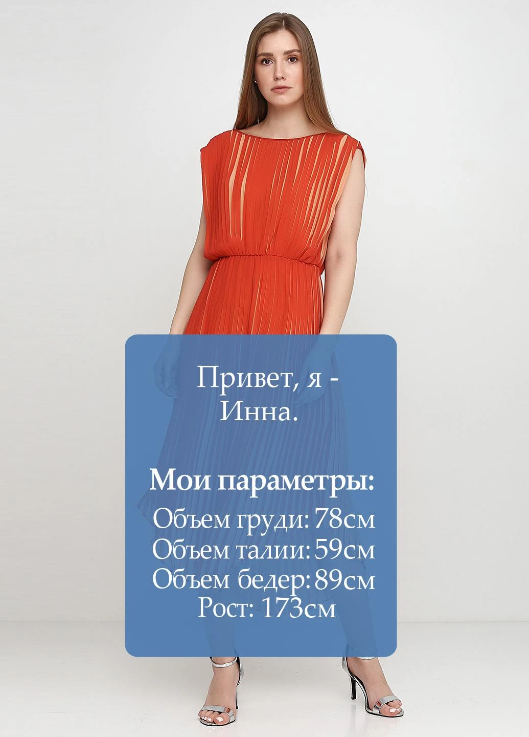 Оранжевое кэжуал платье а-силуэт Mango