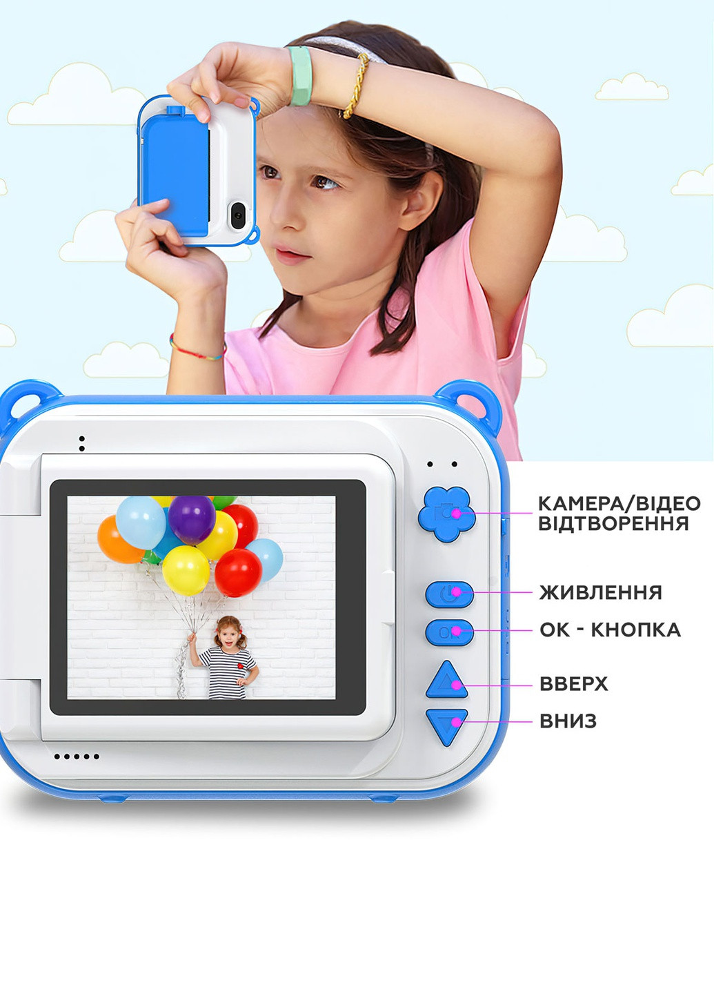 Детский фотоаппарат моментальной печати + Карта Памяти 8541 Розовый 63452 DobraMAMA (255679000)