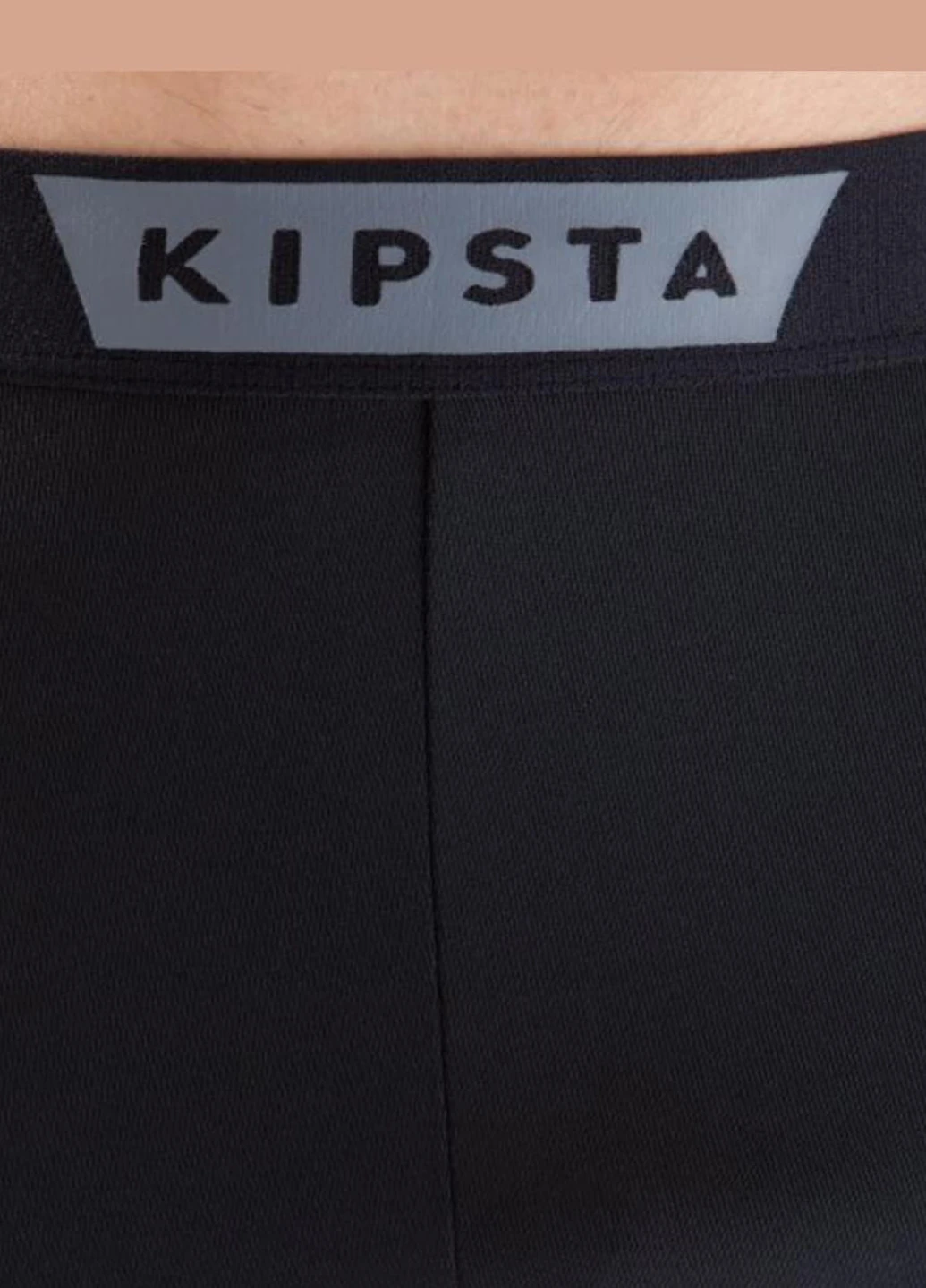 Термошорты 8310899 Kipsta Keepdry 100 (318311488)