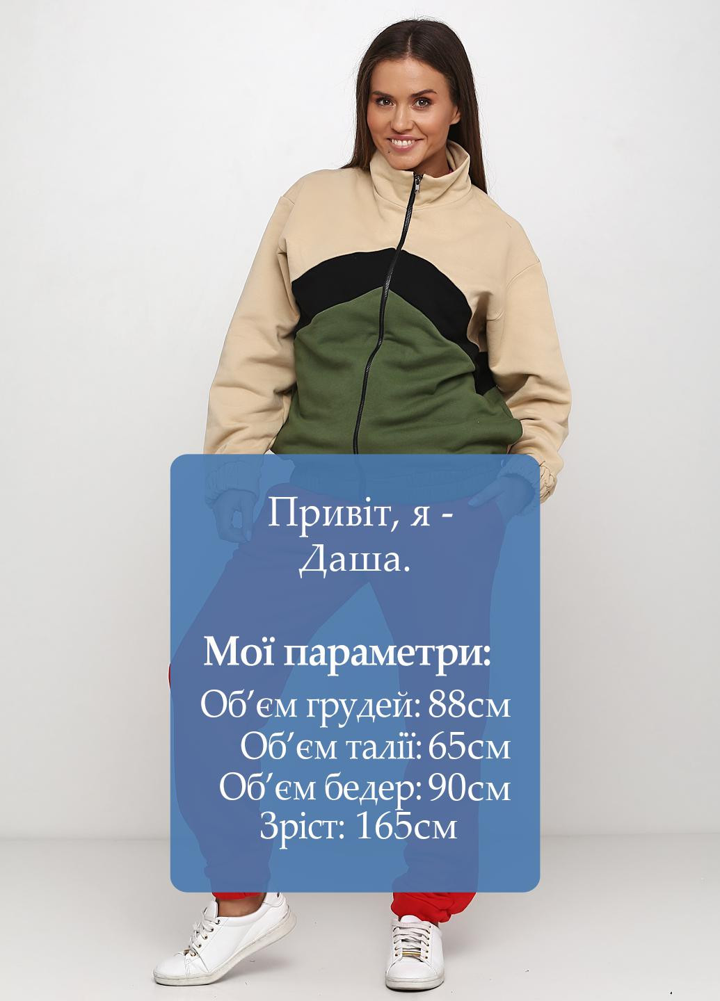 Красные спортивные демисезонные джоггеры брюки Kristina Mamedova
