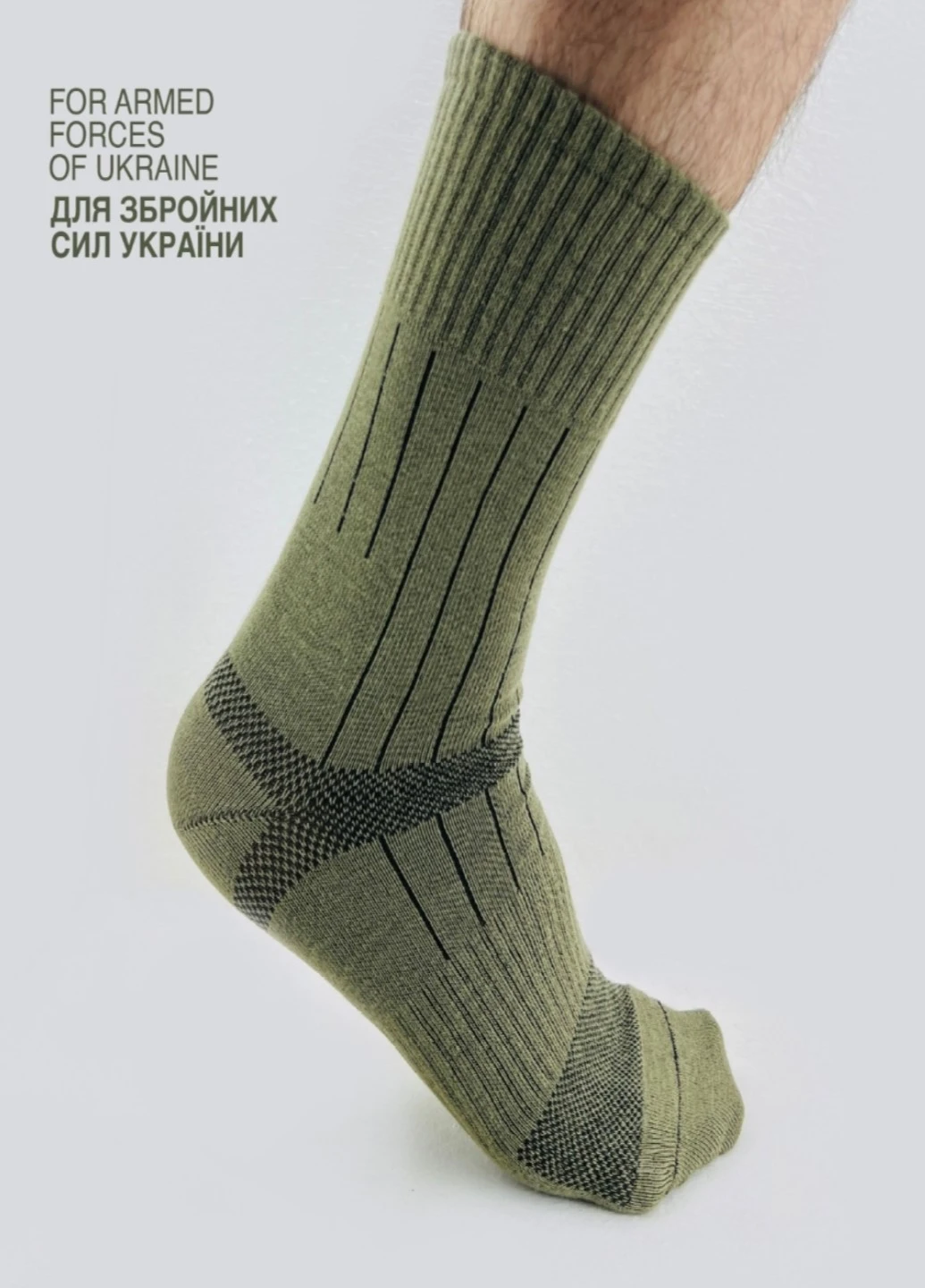 Хакі шкарпетки тактичні 35-37р Realpaks однотонні (253193289)