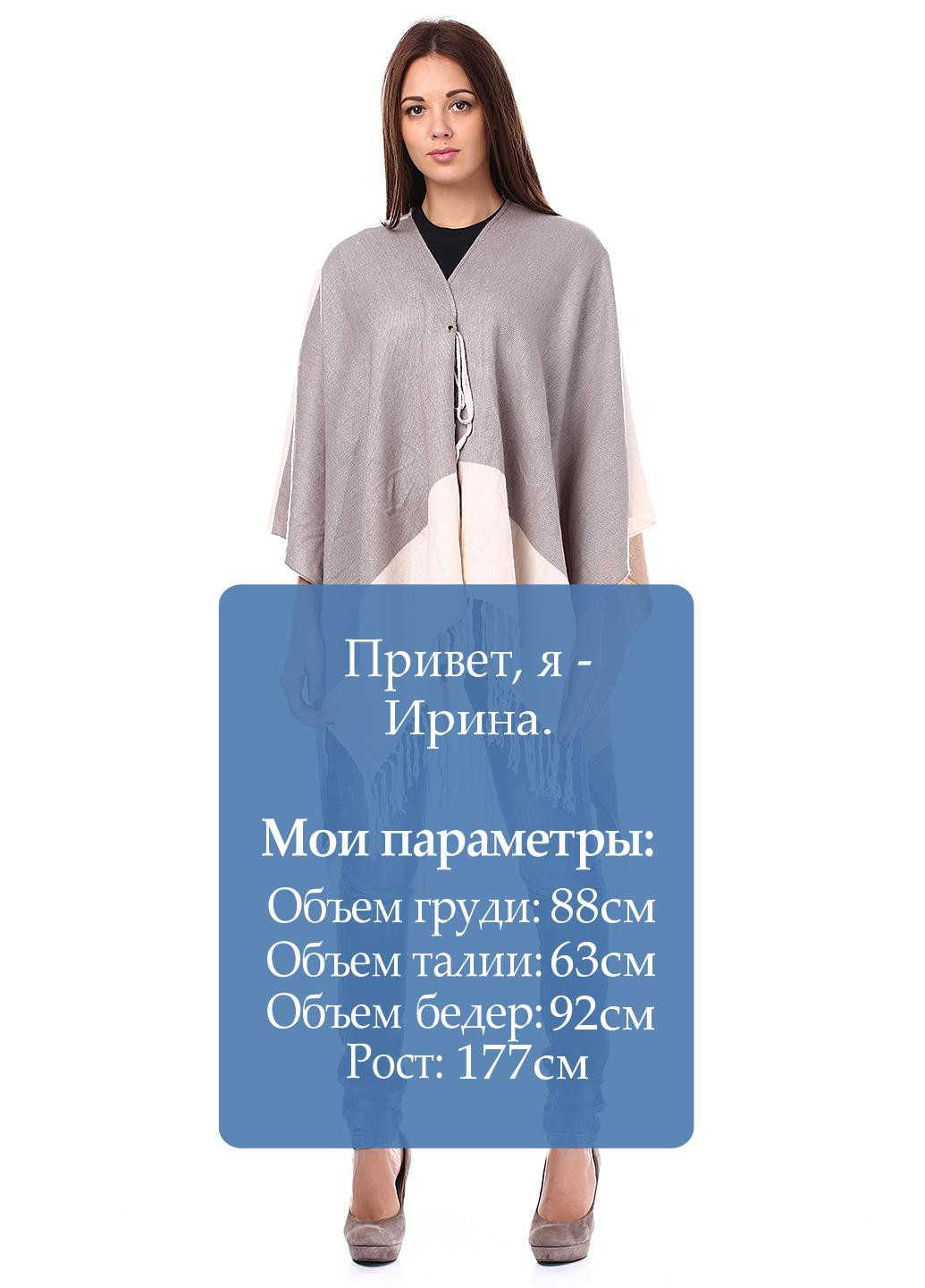 Пончо H&M (6978309)