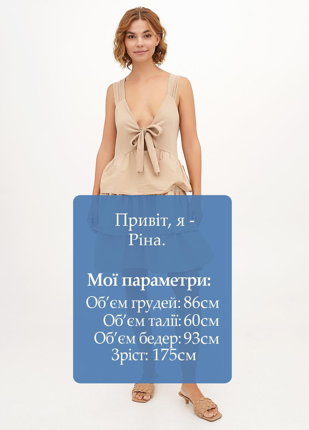 Бежева кежуал сукня з пишною спідницею Joie Clair однотонна