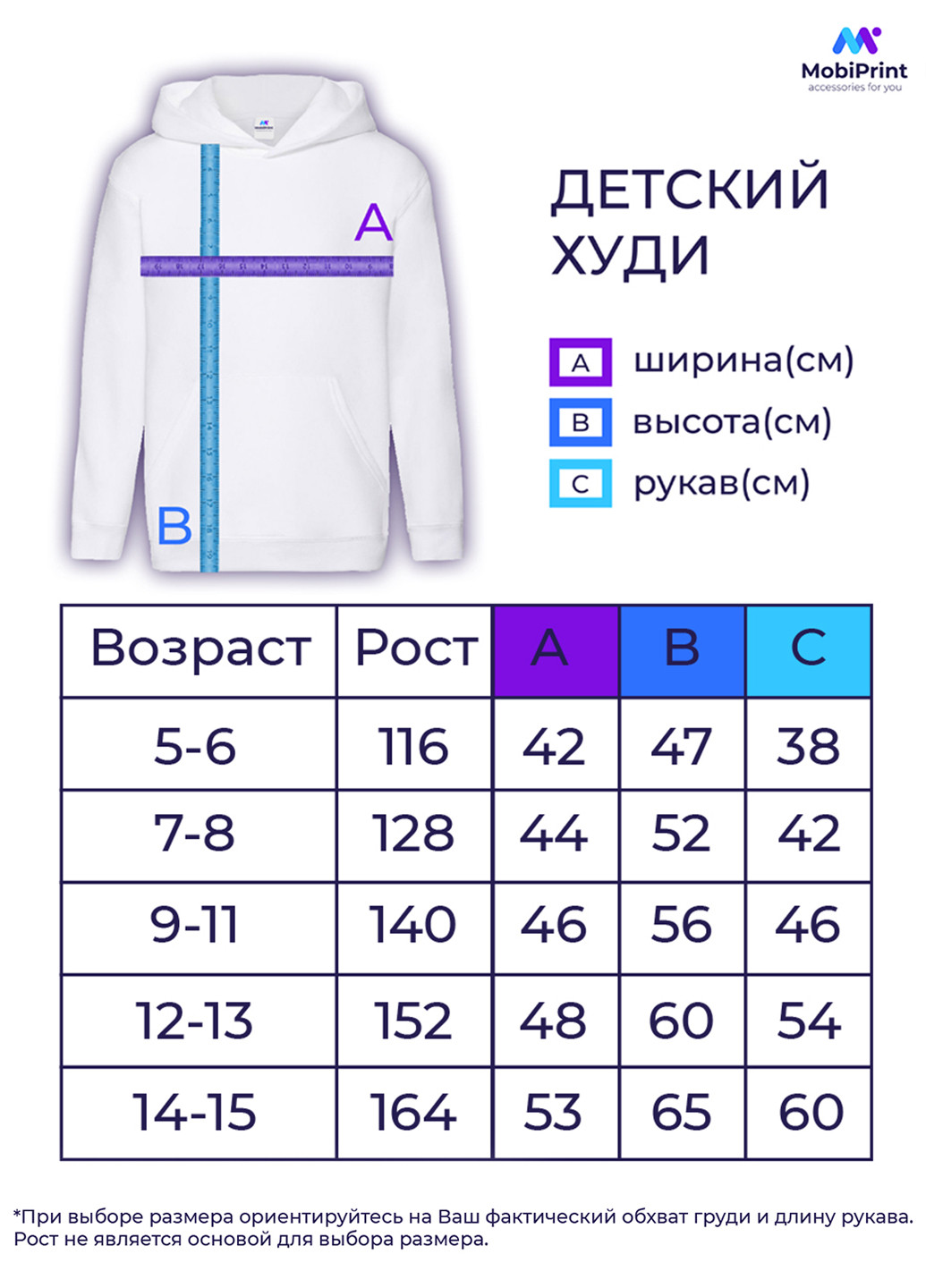Худи для девочек ТикТок (TikTok) Кенгуру детский (9298-1941) MobiPrint (219061027)