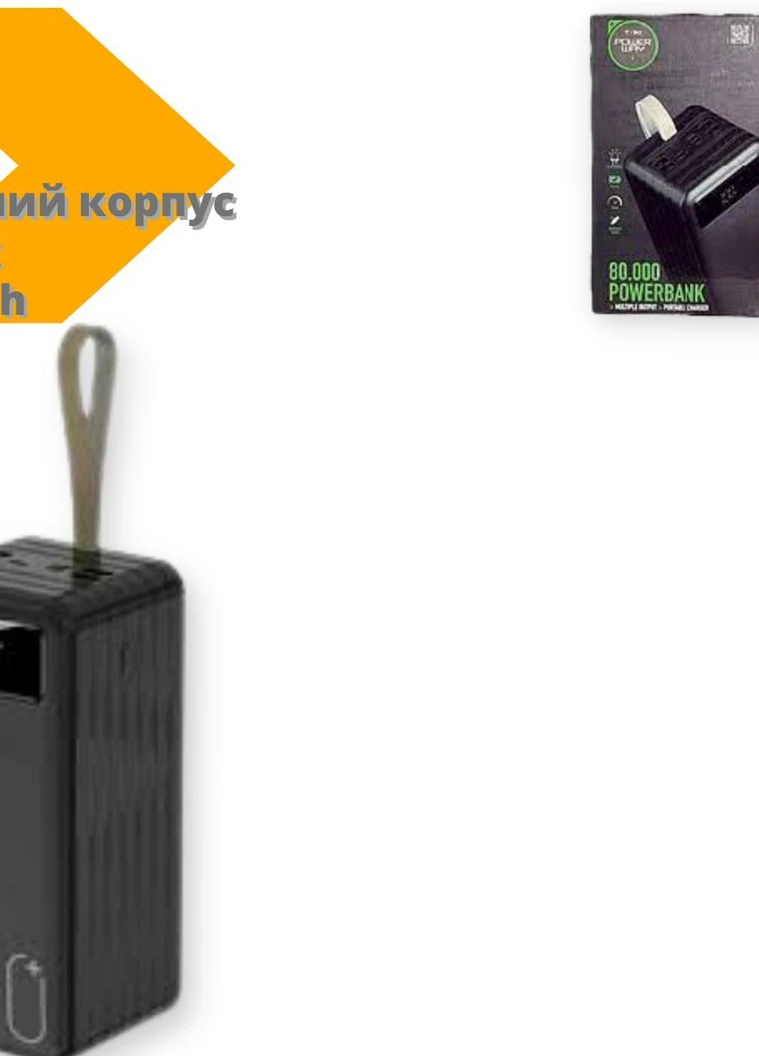 Повербанк Powerway TX80 захищений корпус 80000 mah чорний (TX80_2445) No Brand (253474873)