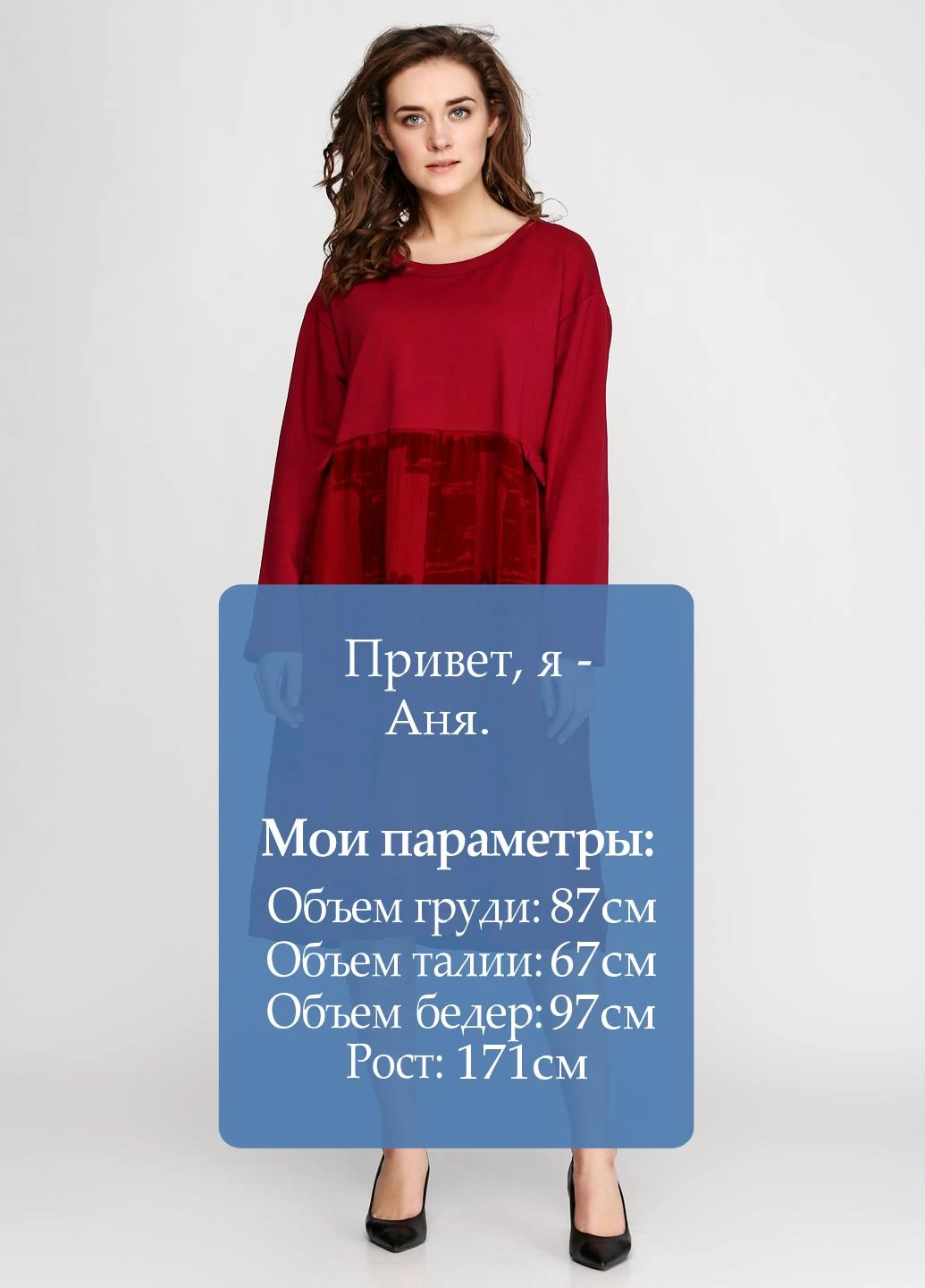 Бордова кежуал сукня Stella Milani