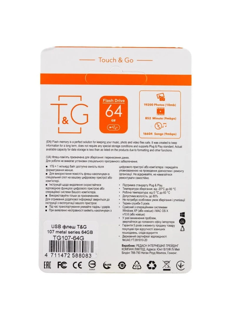 Флеш-драйв USB Flash Drive 107 Metal Series 64GB (Серебряный) T&G (253201460)
